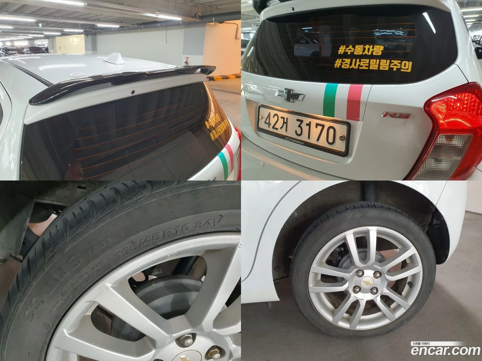 Korex Auto Trade - фотография 17586685