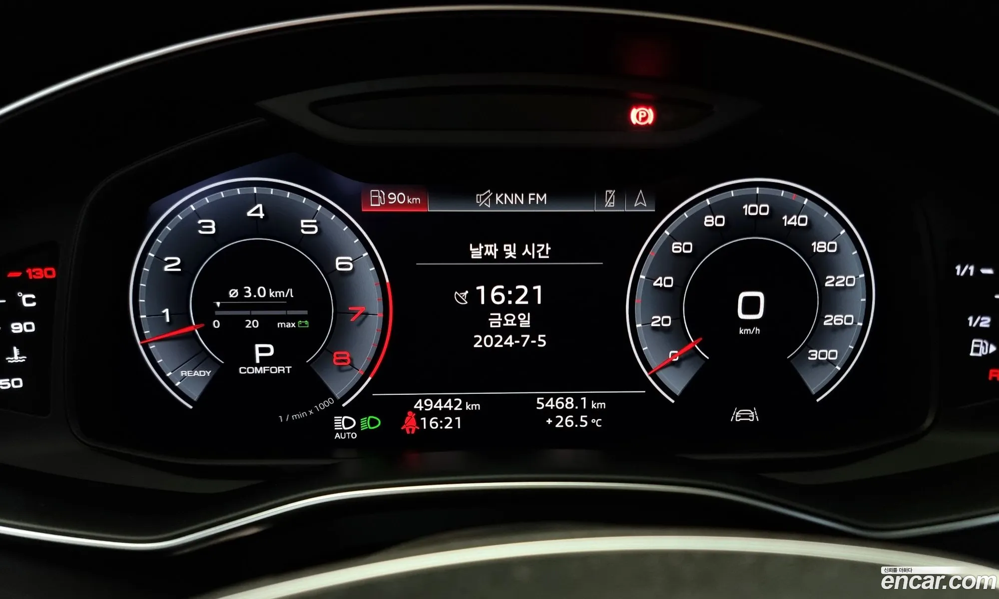 Korex Auto Trade - фотография 6974407