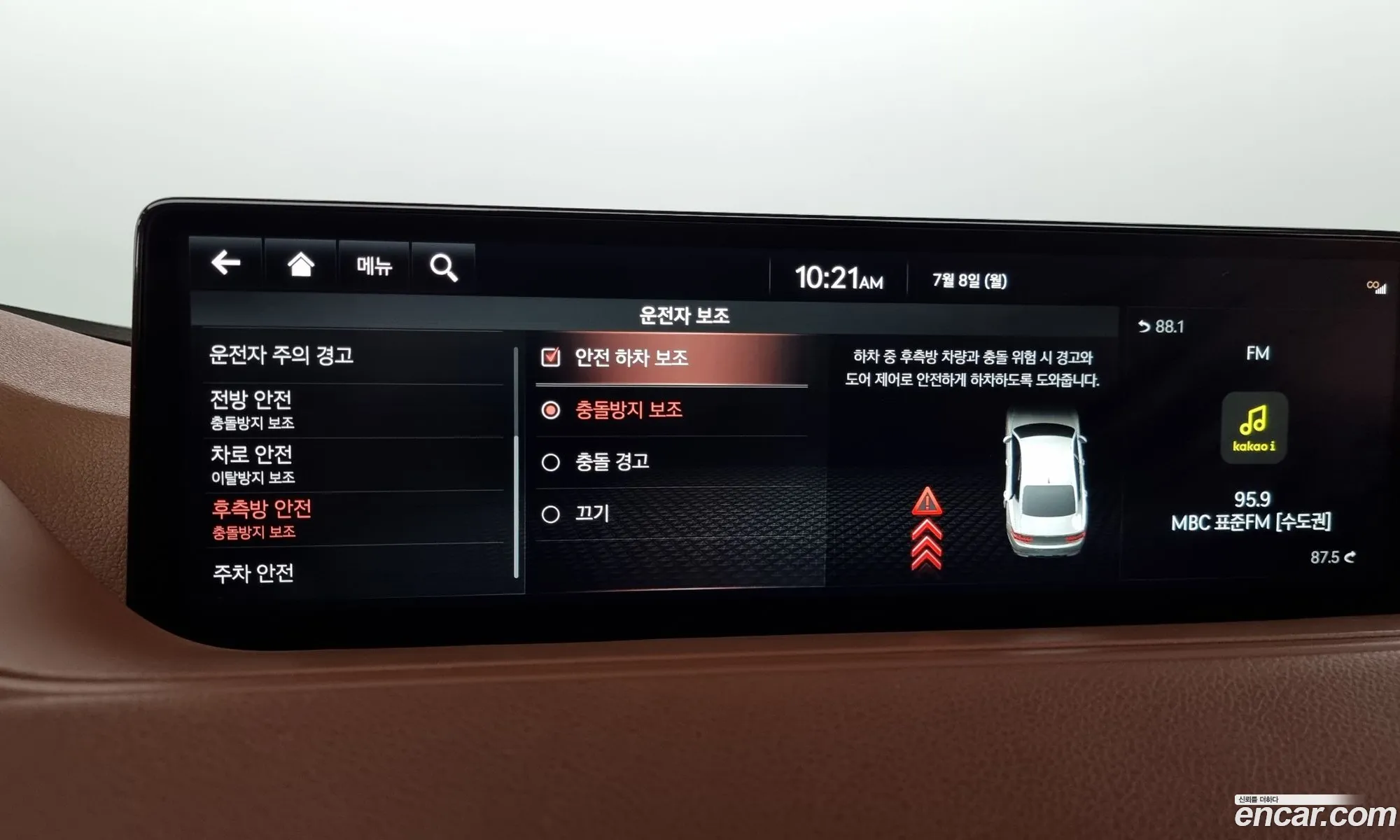 Korex Auto Trade - фотография 1309773