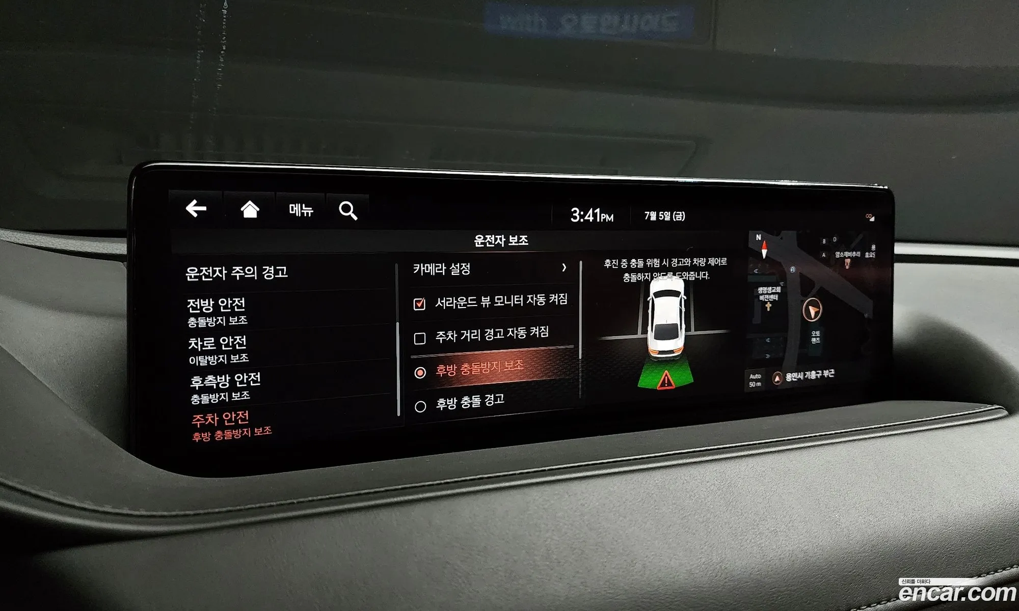 Korex Auto Trade - фотография 1378752