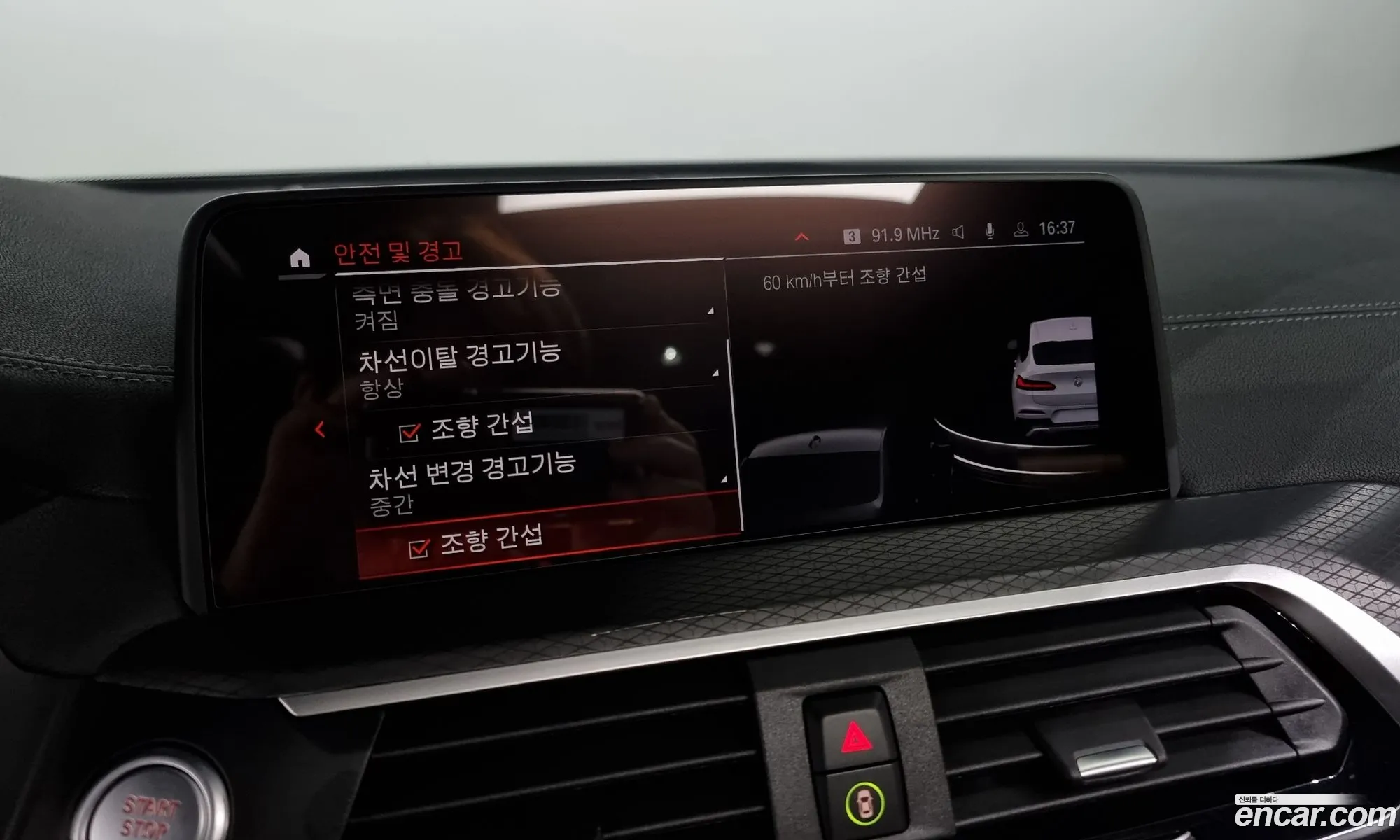 Korex Auto Trade - фотография 12557670