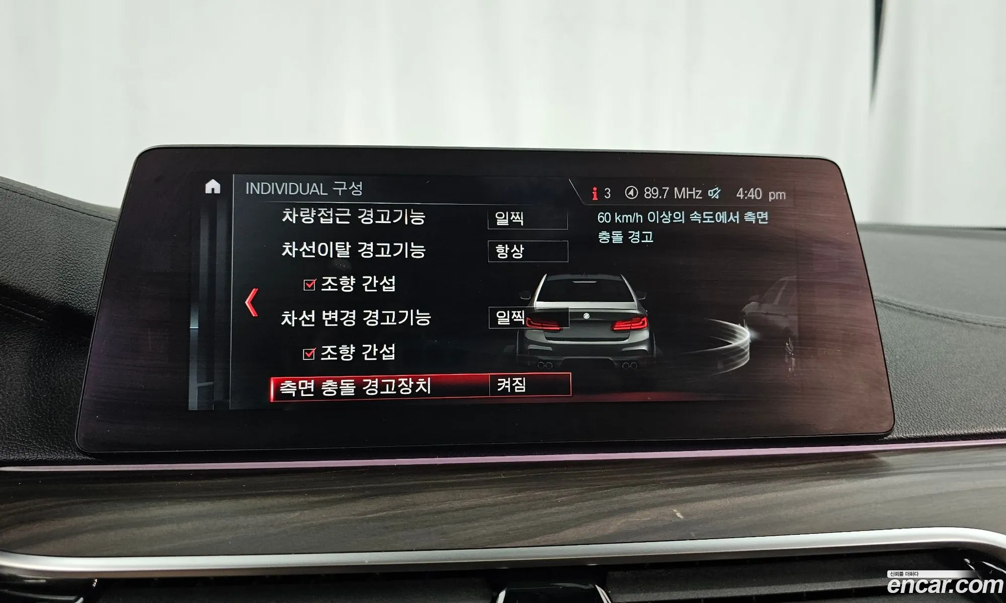 Korex Auto Trade - фотография 12566599