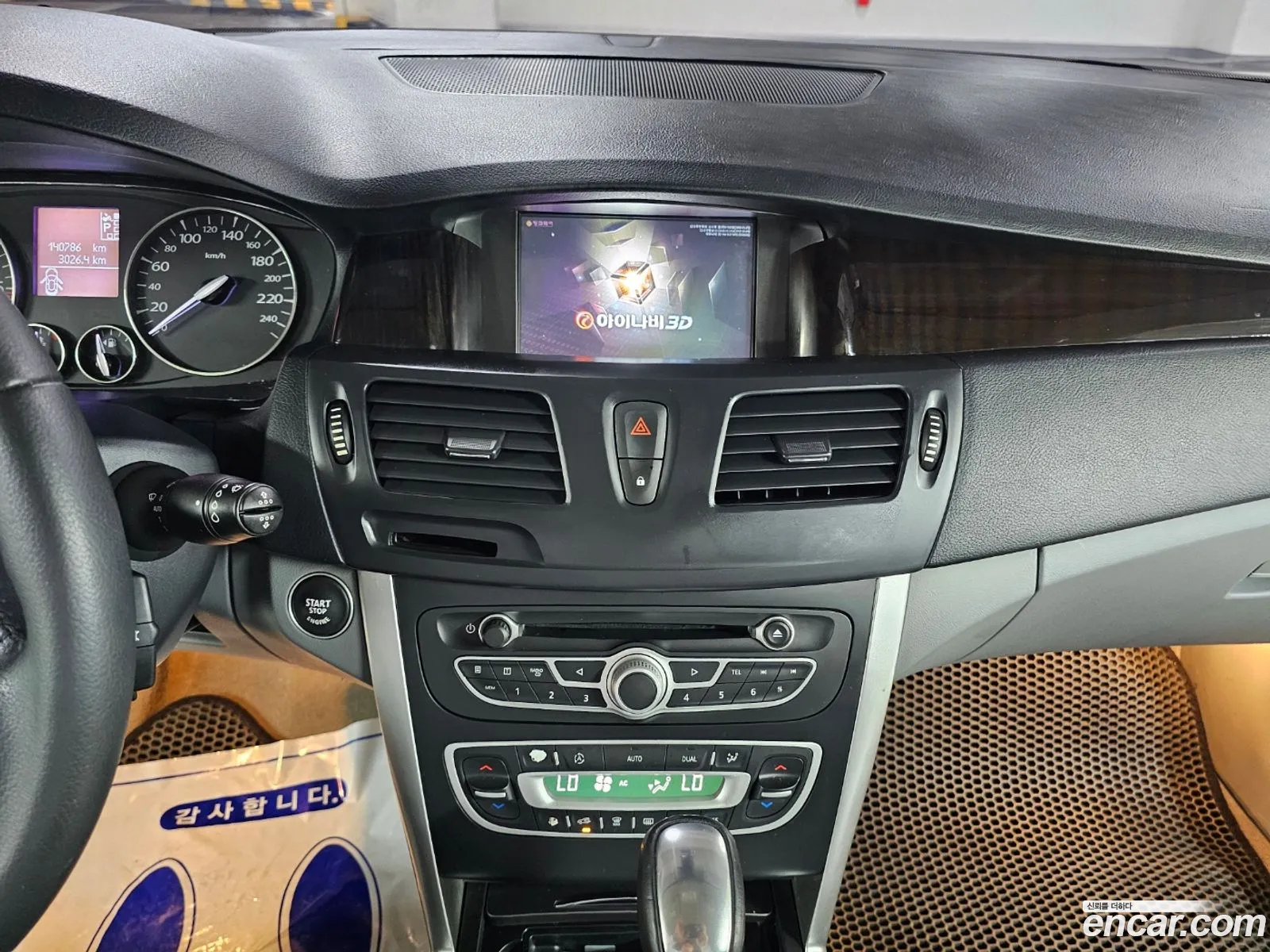 Korex Auto Trade - фотография 12553296