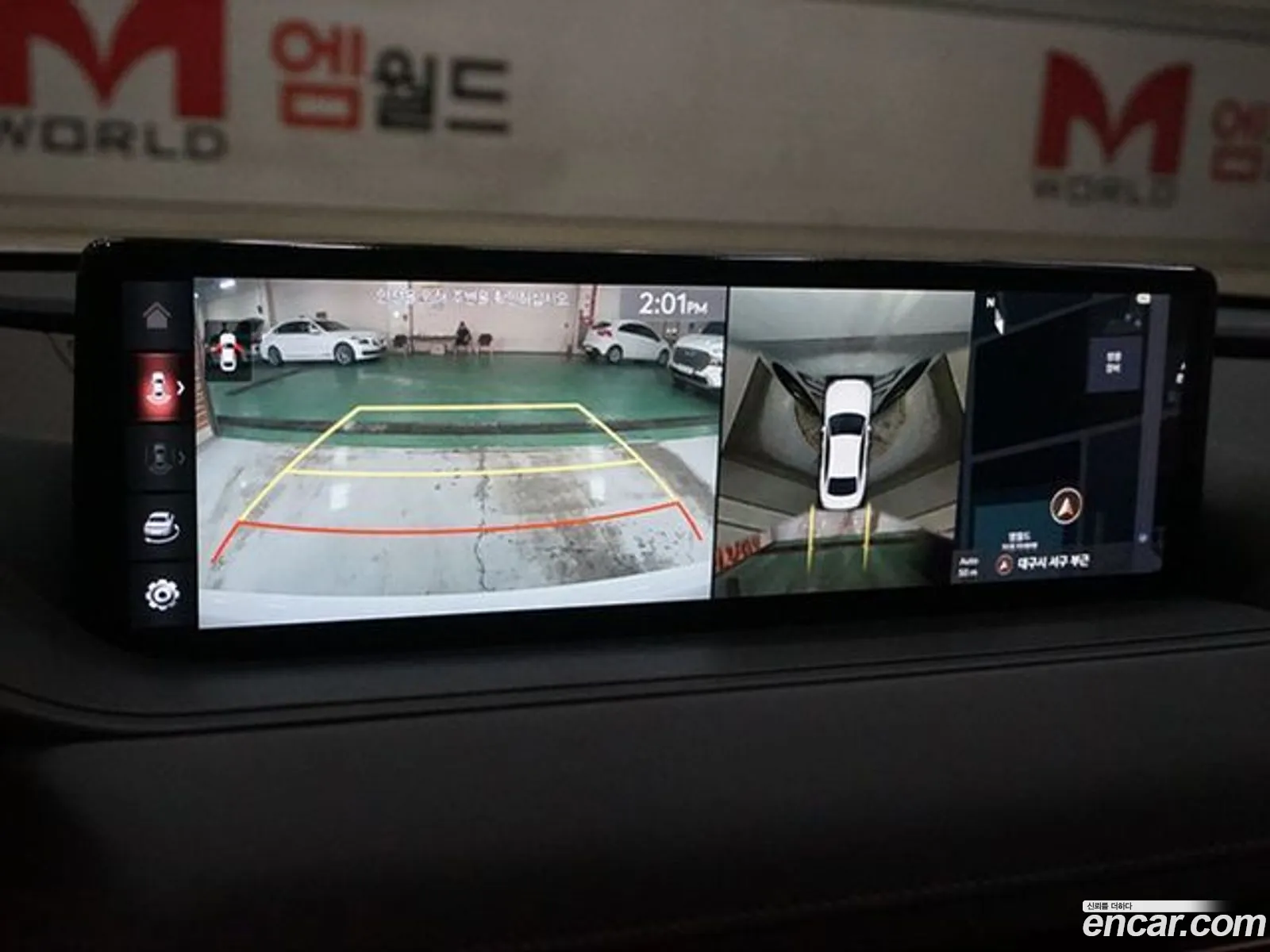 Korex Auto Trade - фотография 1651216