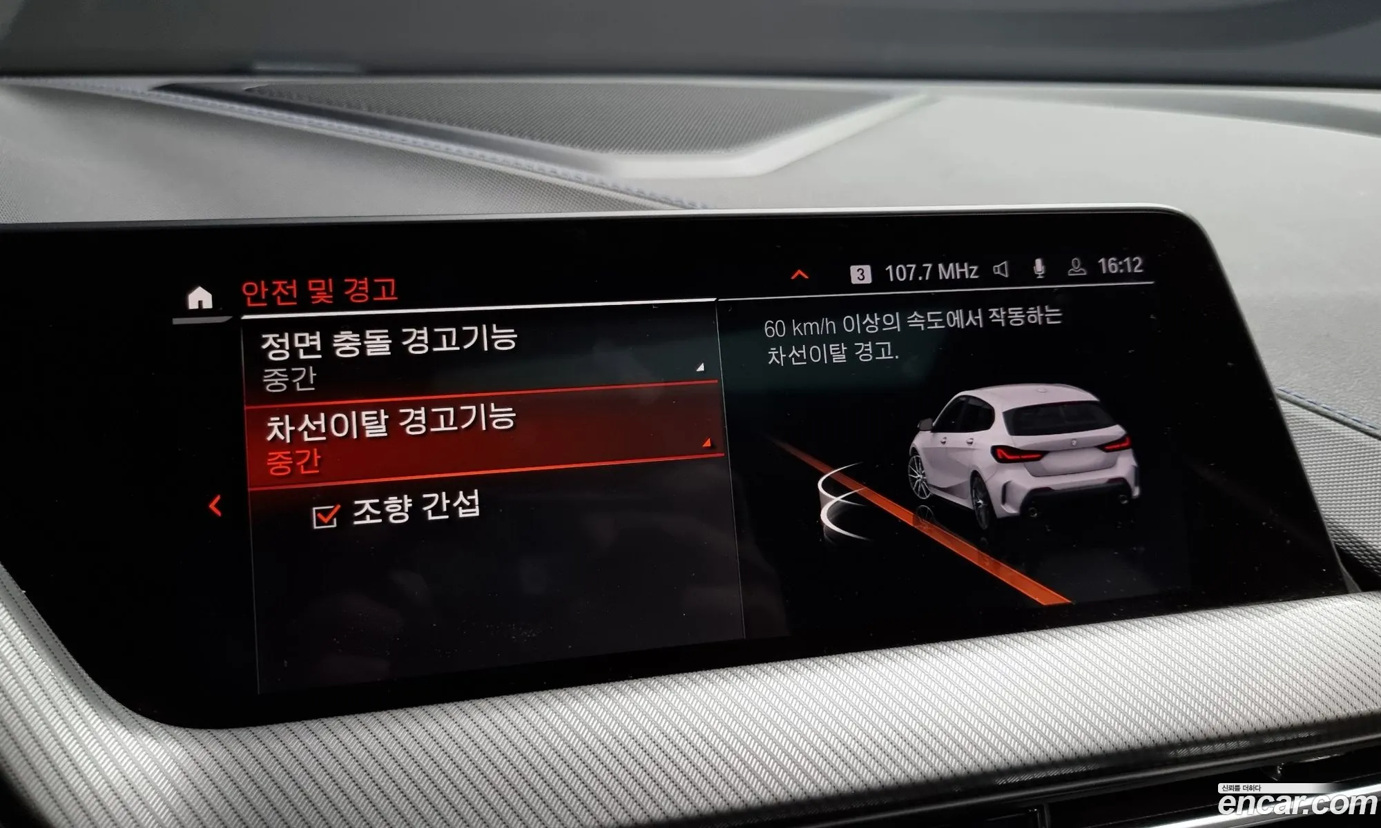 Korex Auto Trade - фотография 12599793