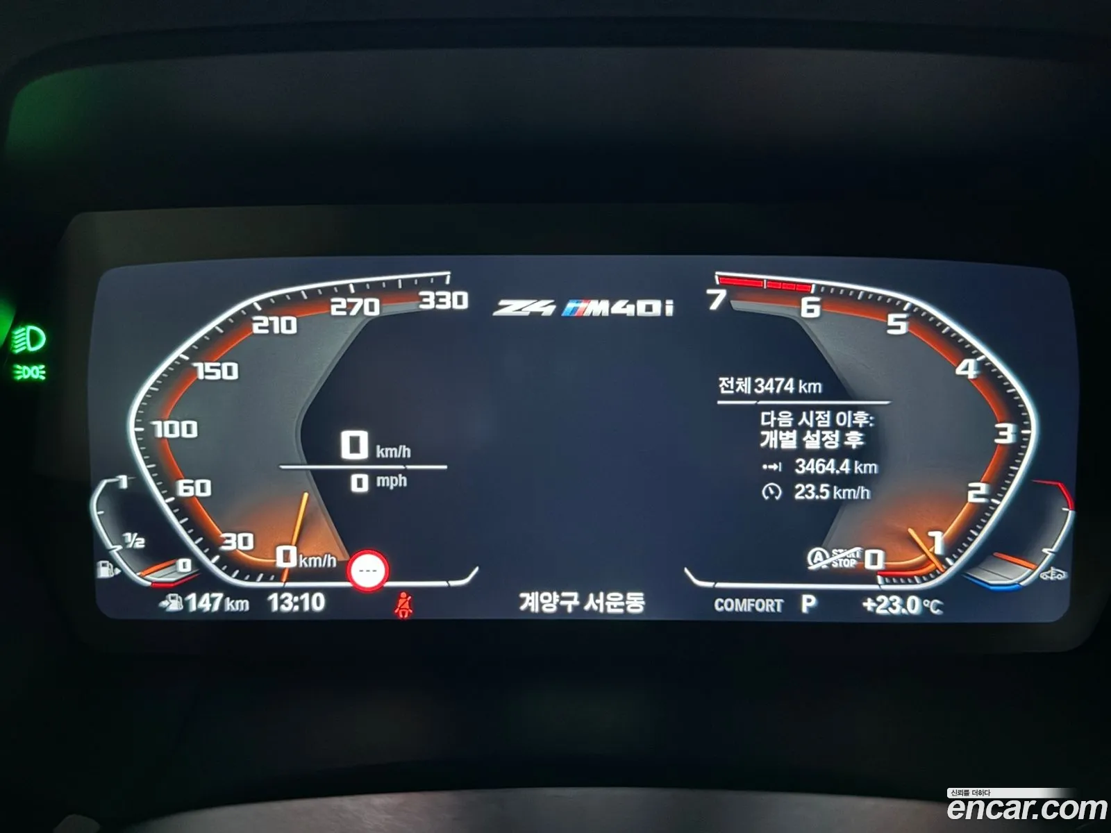 Korex Auto Trade - фотография 9174252