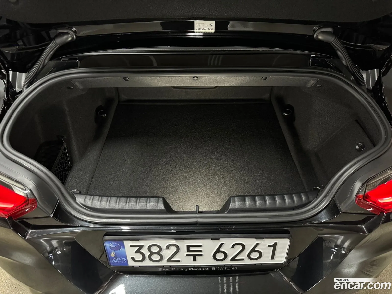 Korex Auto Trade - фотография 9174258