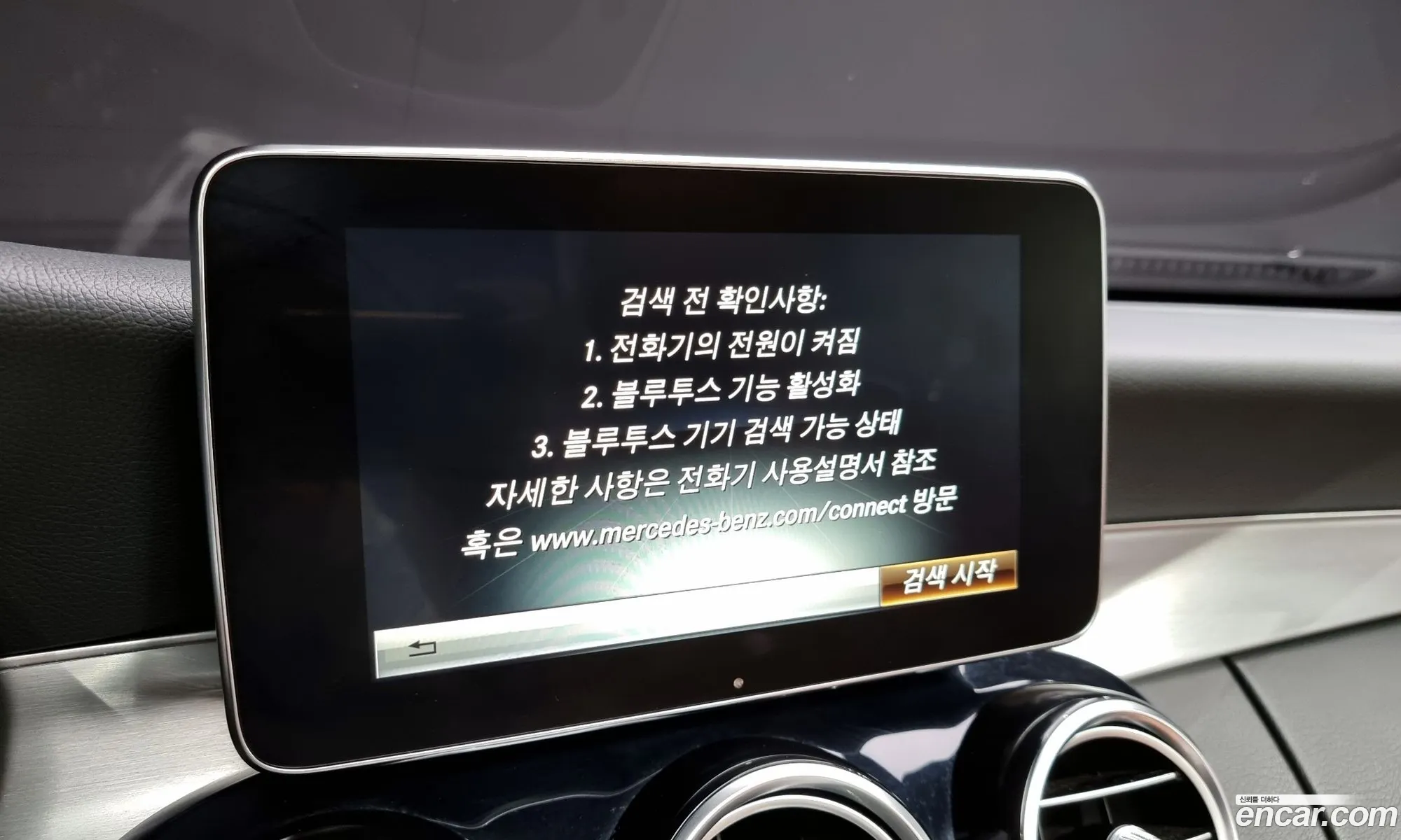 Korex Auto Trade - фотография 16449721
