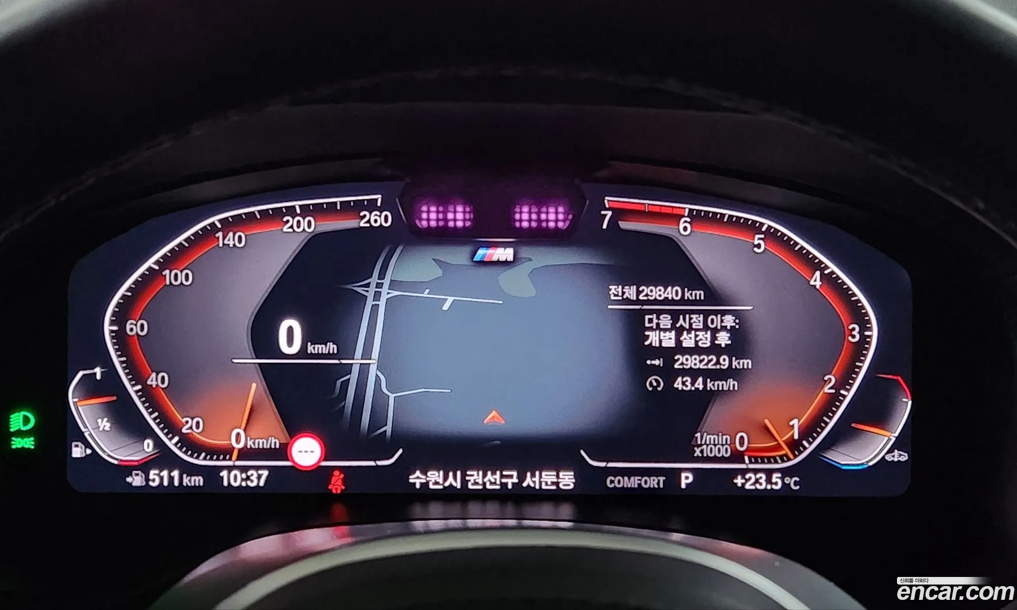 Korex Auto Trade - фотография 12598175