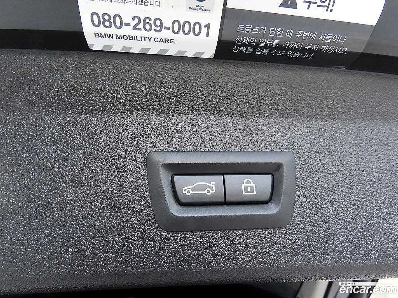Korex Auto Trade - фотография 19912149
