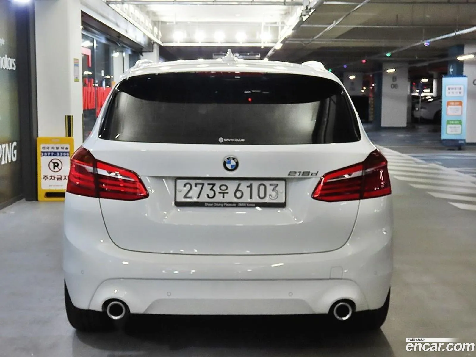 BMW 2Er Joy 2019 - фотография 19954766