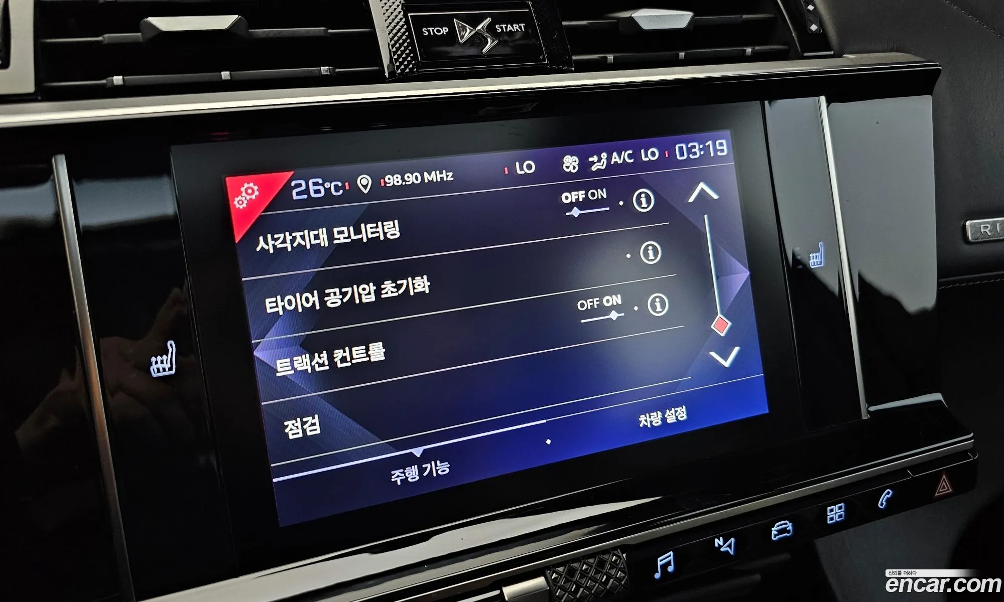 Korex Auto Trade - фотография 2103271