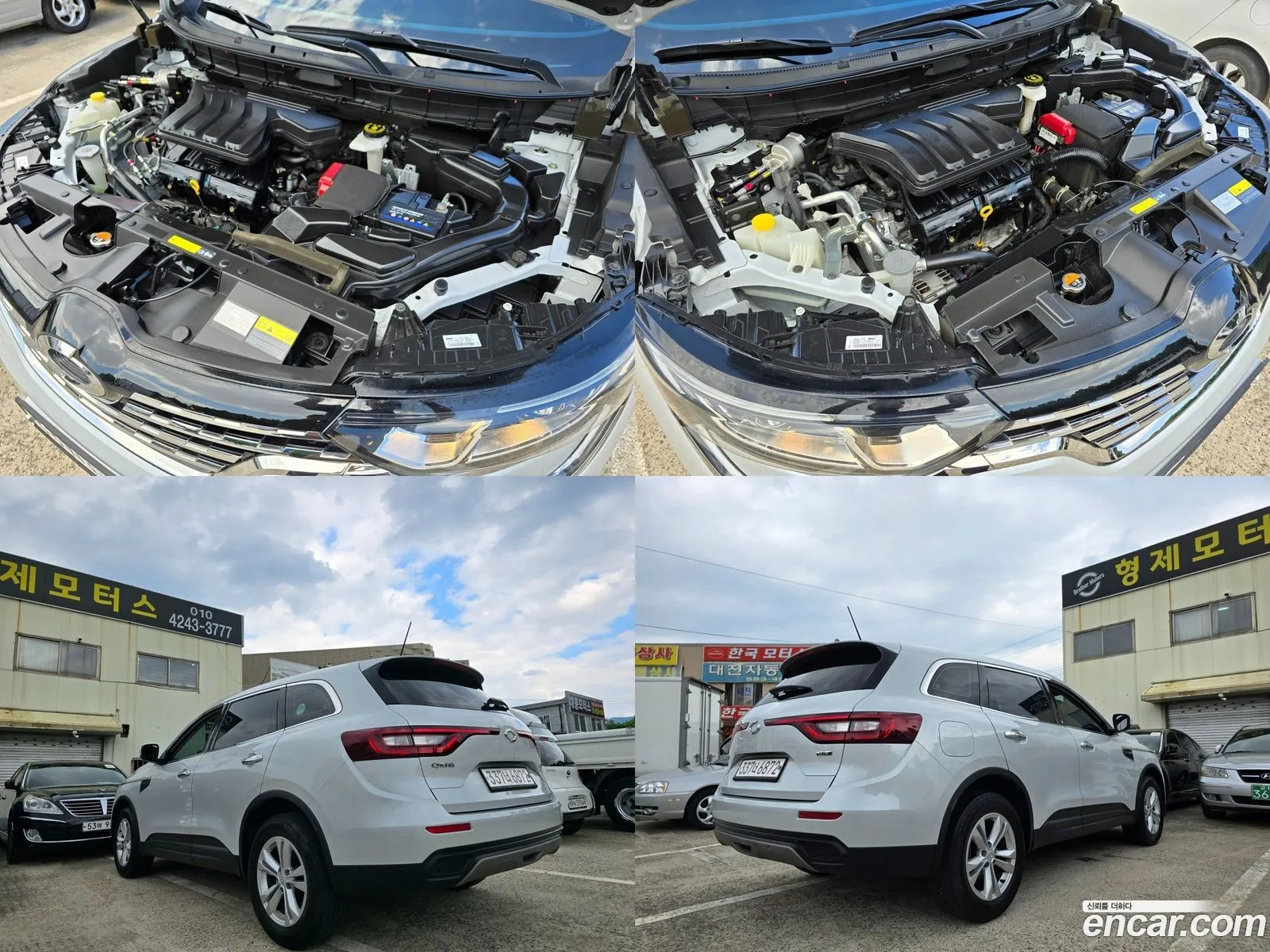 Korex Auto Trade - фотография 12955530