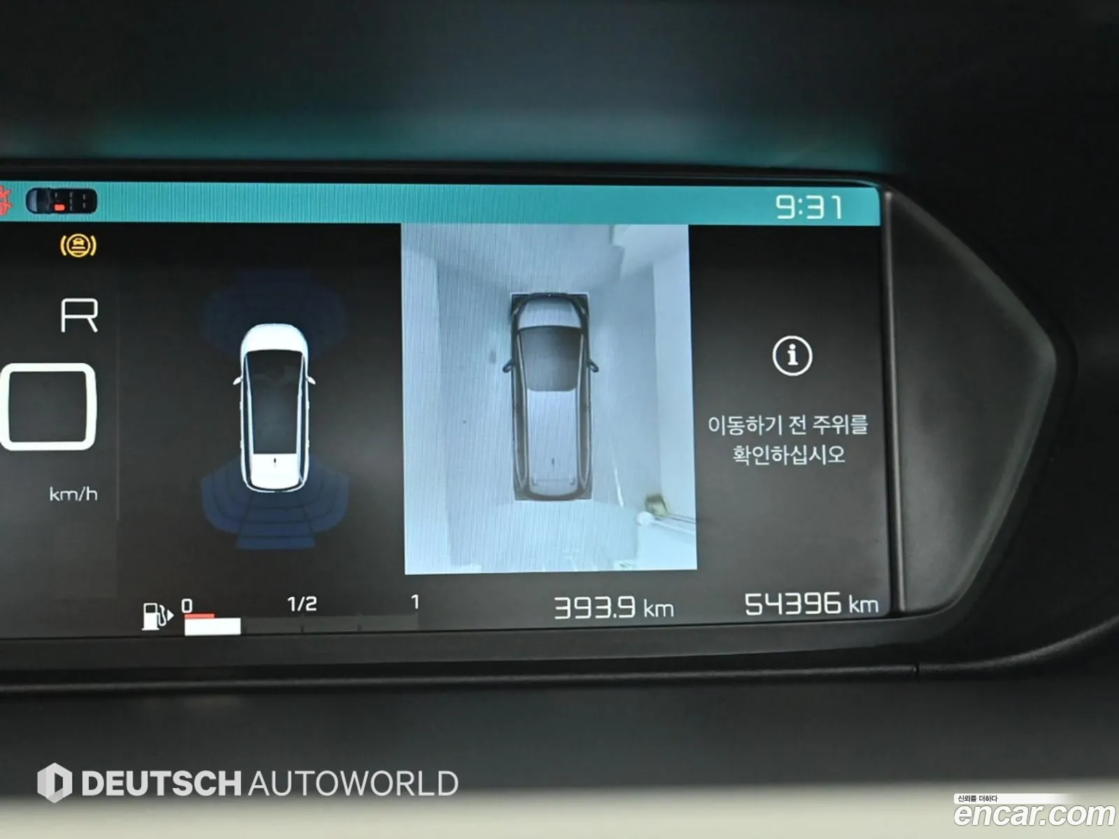 Korex Auto Trade - фотография 2102567