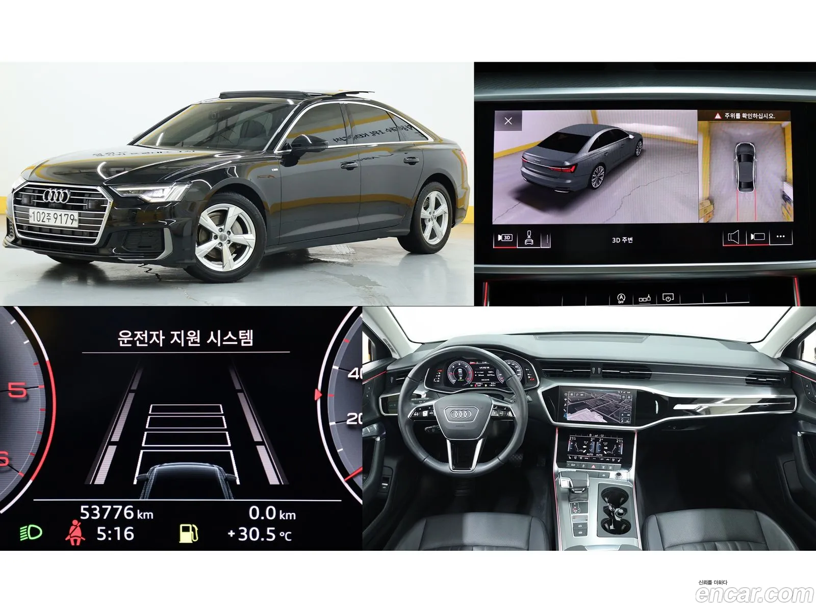Audi A6 V C8 40Tdi 2020 - фотография 4625408