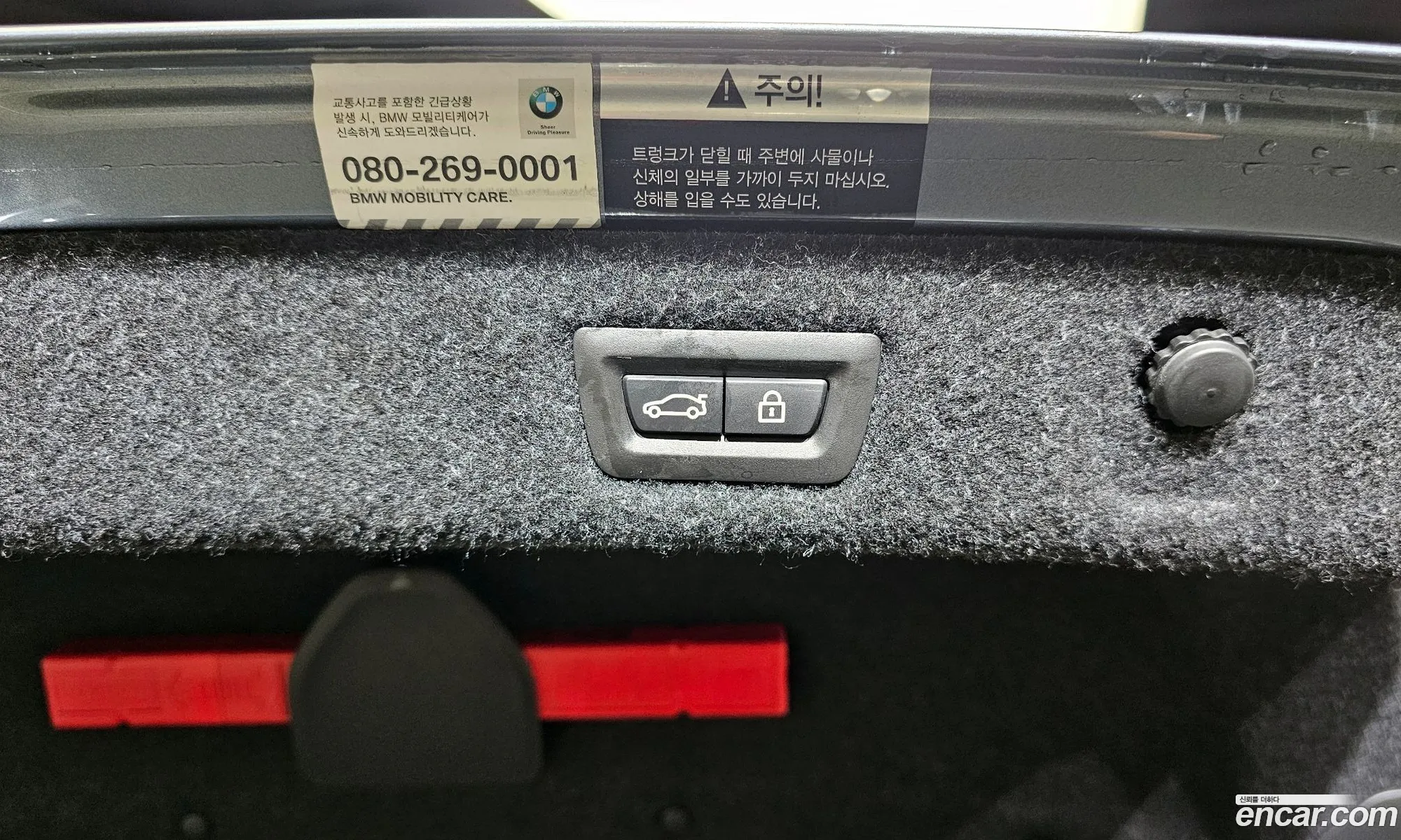 Korex Auto Trade - фотография 19698225