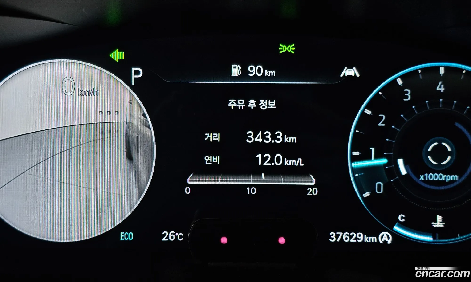 Korex Auto Trade - фотография 12554851