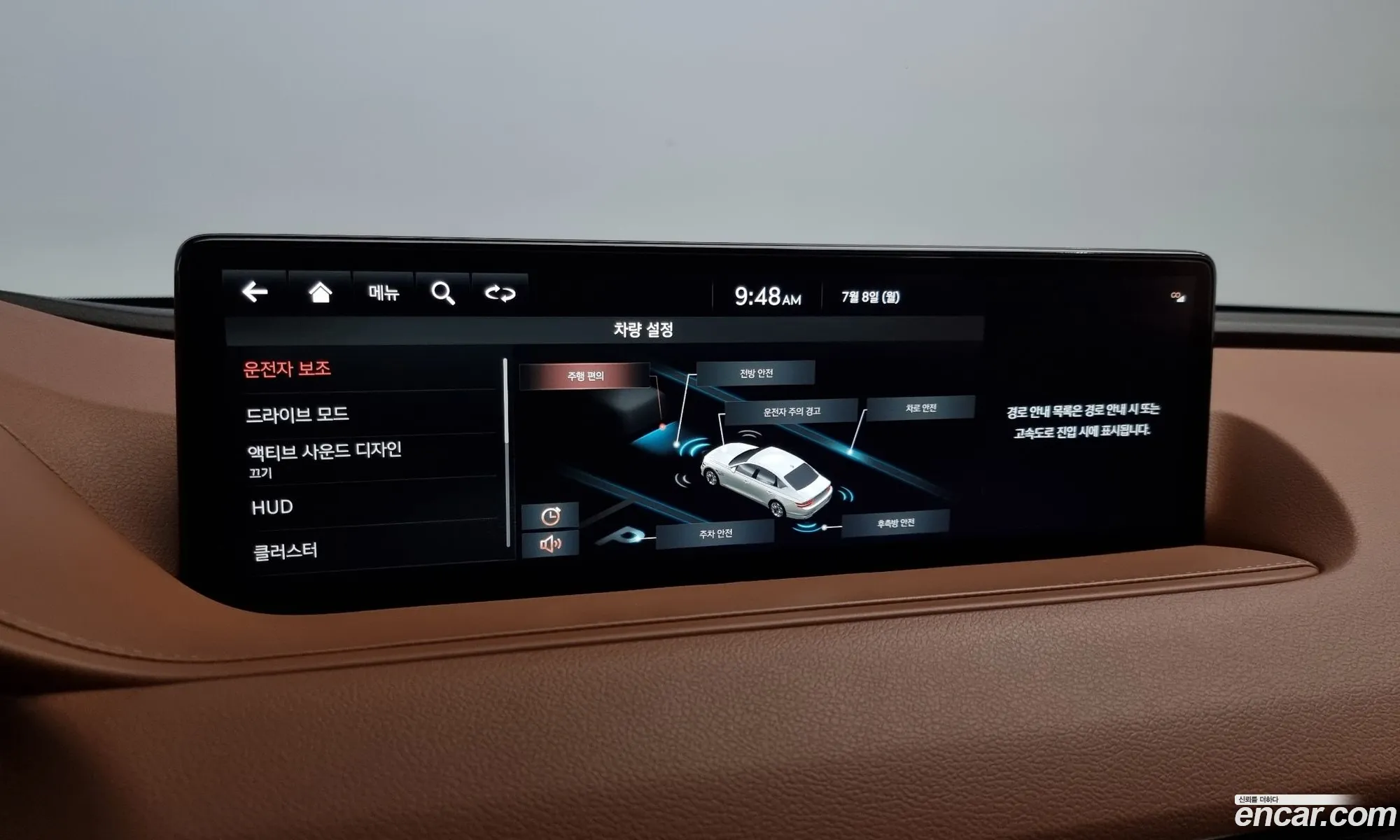 Korex Auto Trade - фотография 1279231