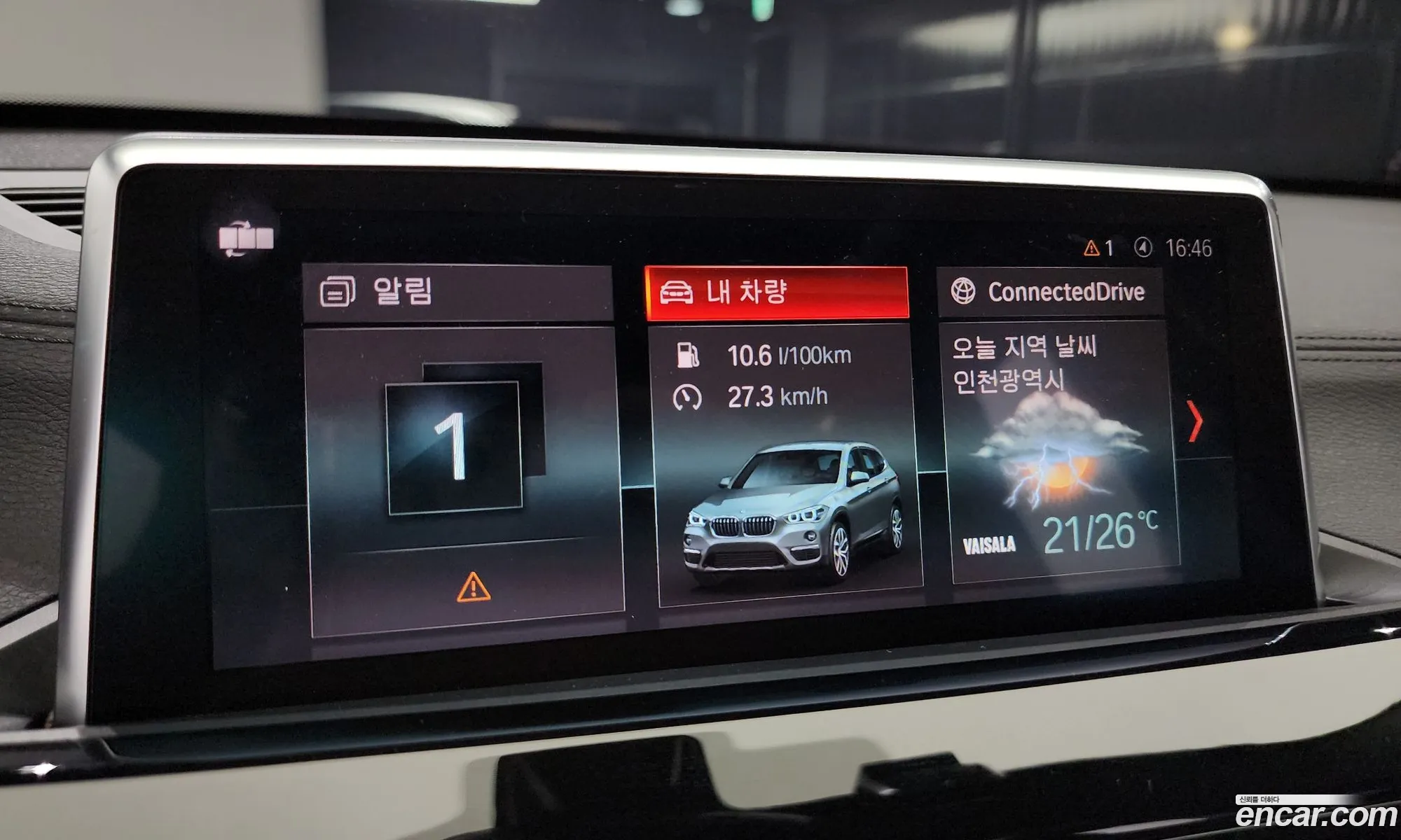 Korex Auto Trade - фотография 4042431