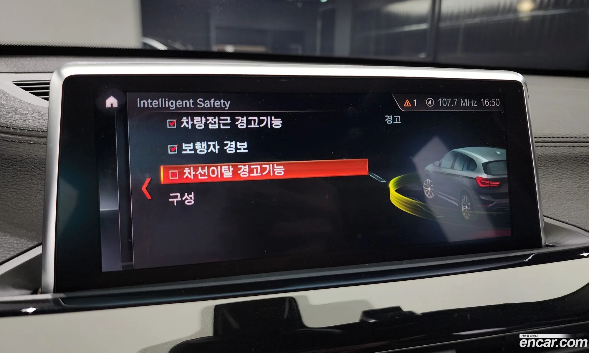 Korex Auto Trade - фотография 4042433