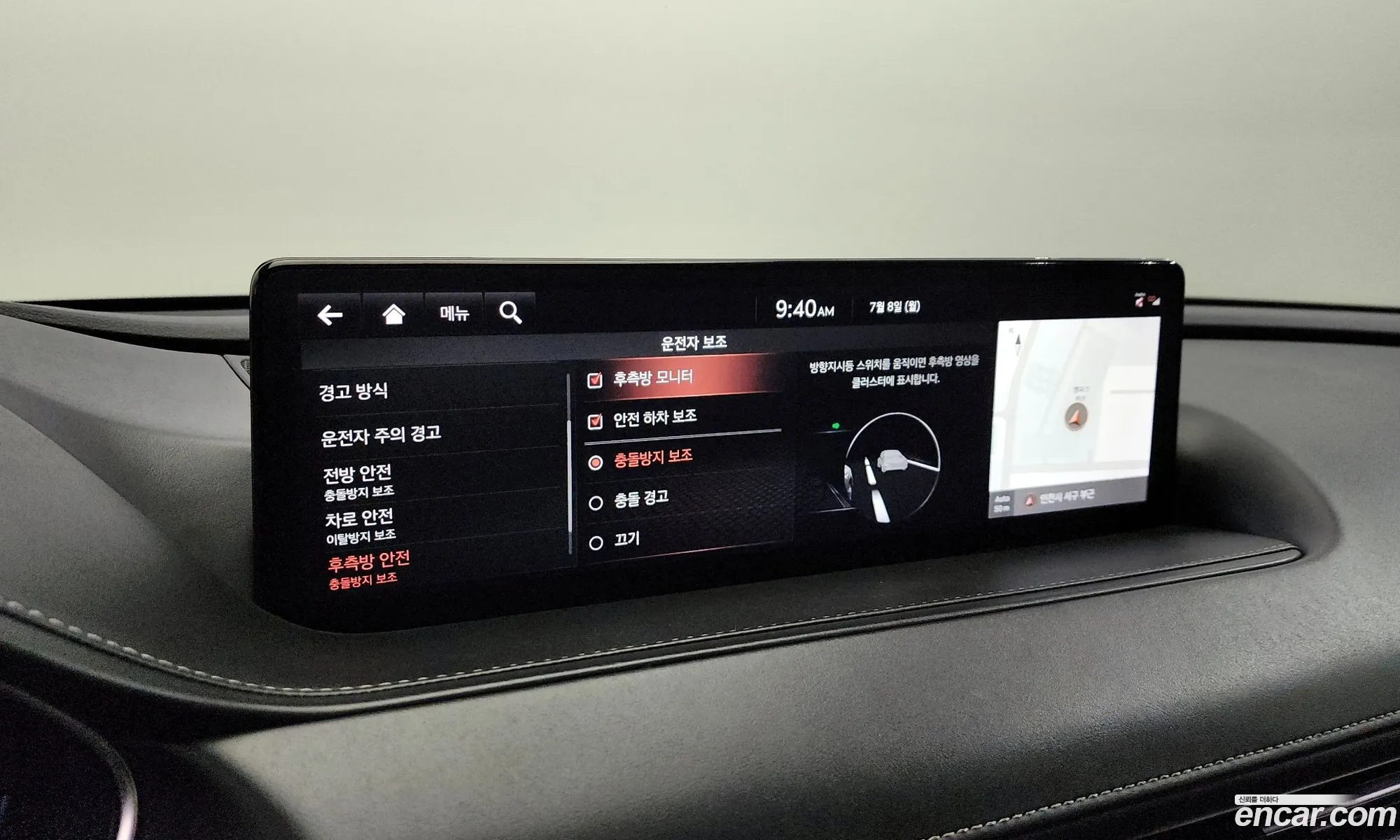 Korex Auto Trade - фотография 1304517