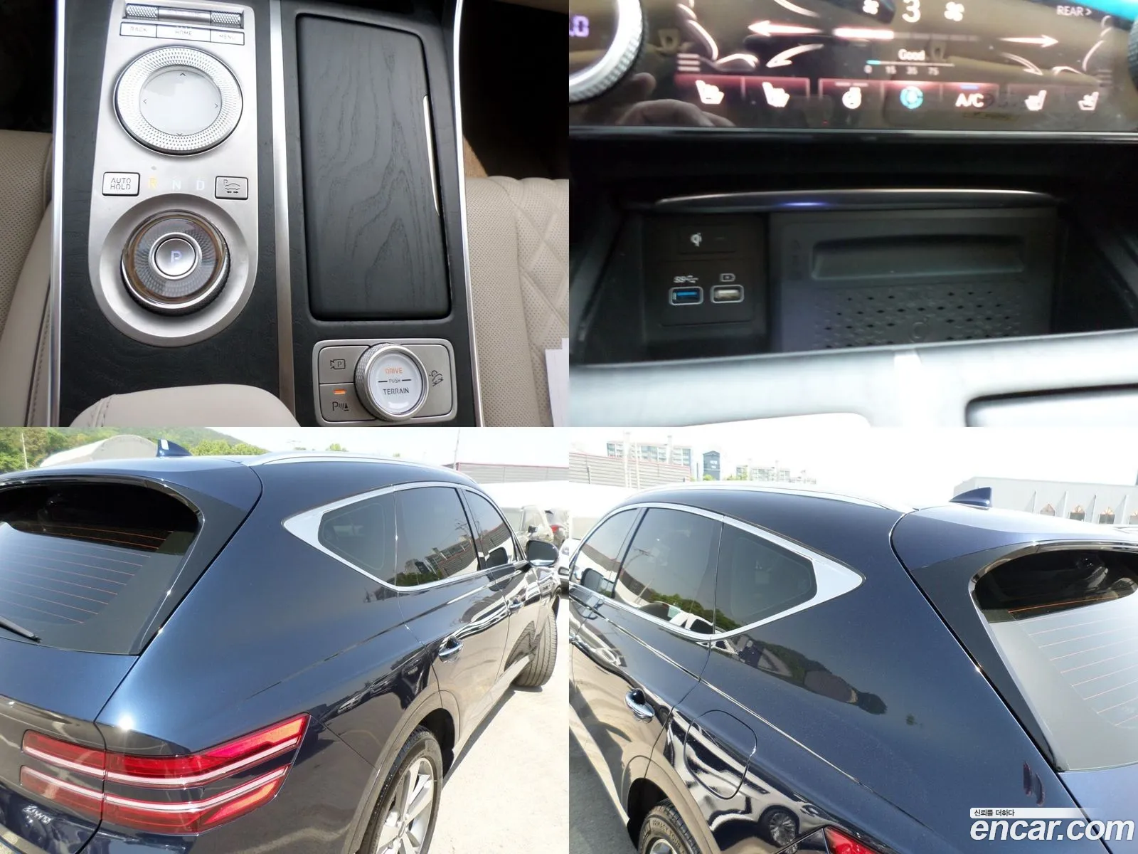 Korex Auto Trade - фотография 1557887