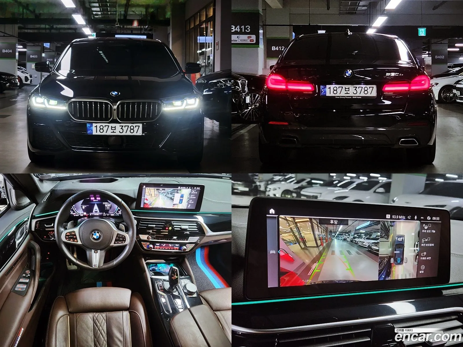 BMW 5Er Vii G30G31 530E M Sports 2021 - фотография 19849779