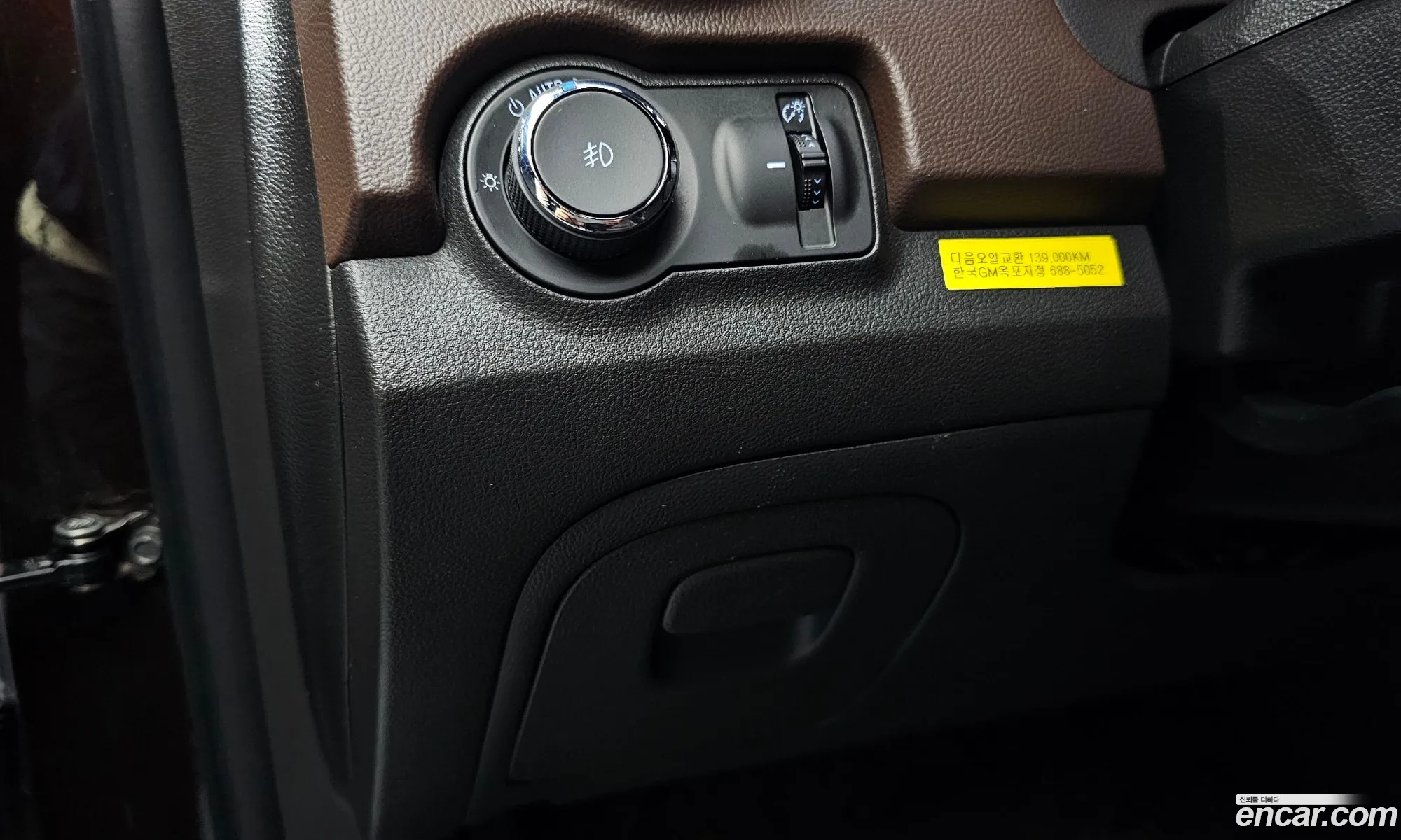 Korex Auto Trade - фотография 17609099