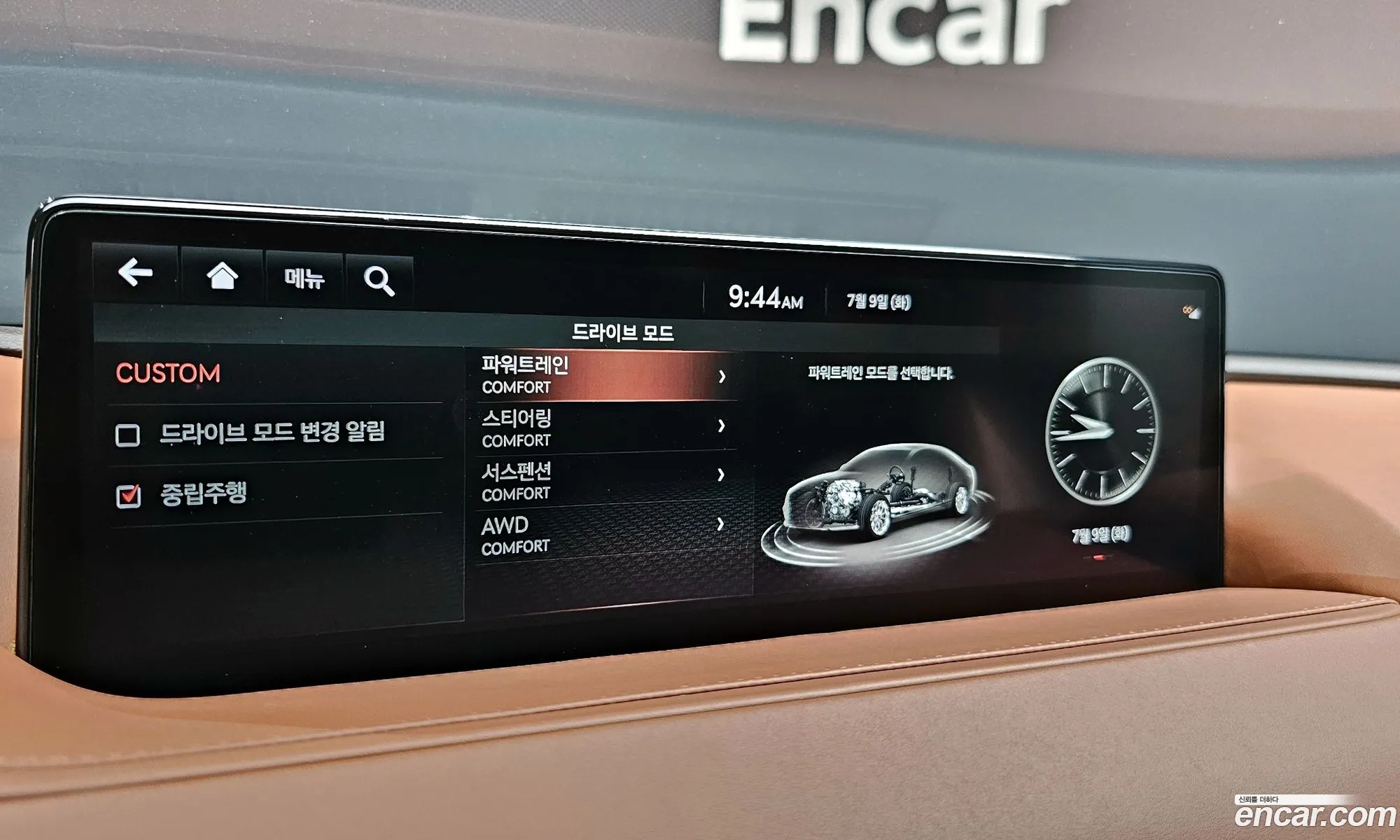 Korex Auto Trade - фотография 1173357