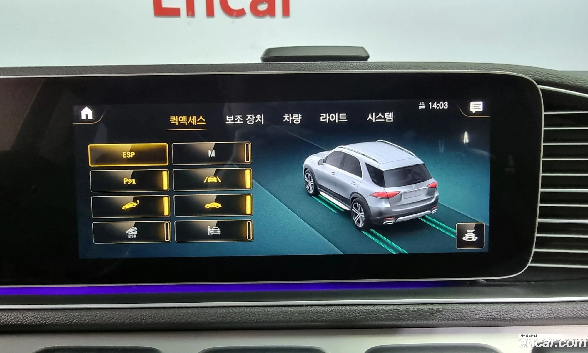 Korex Auto Trade - фотография 16429515