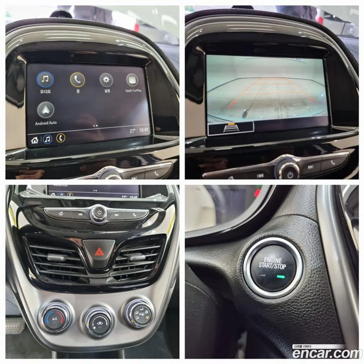 Korex Auto Trade - фотография 17615868