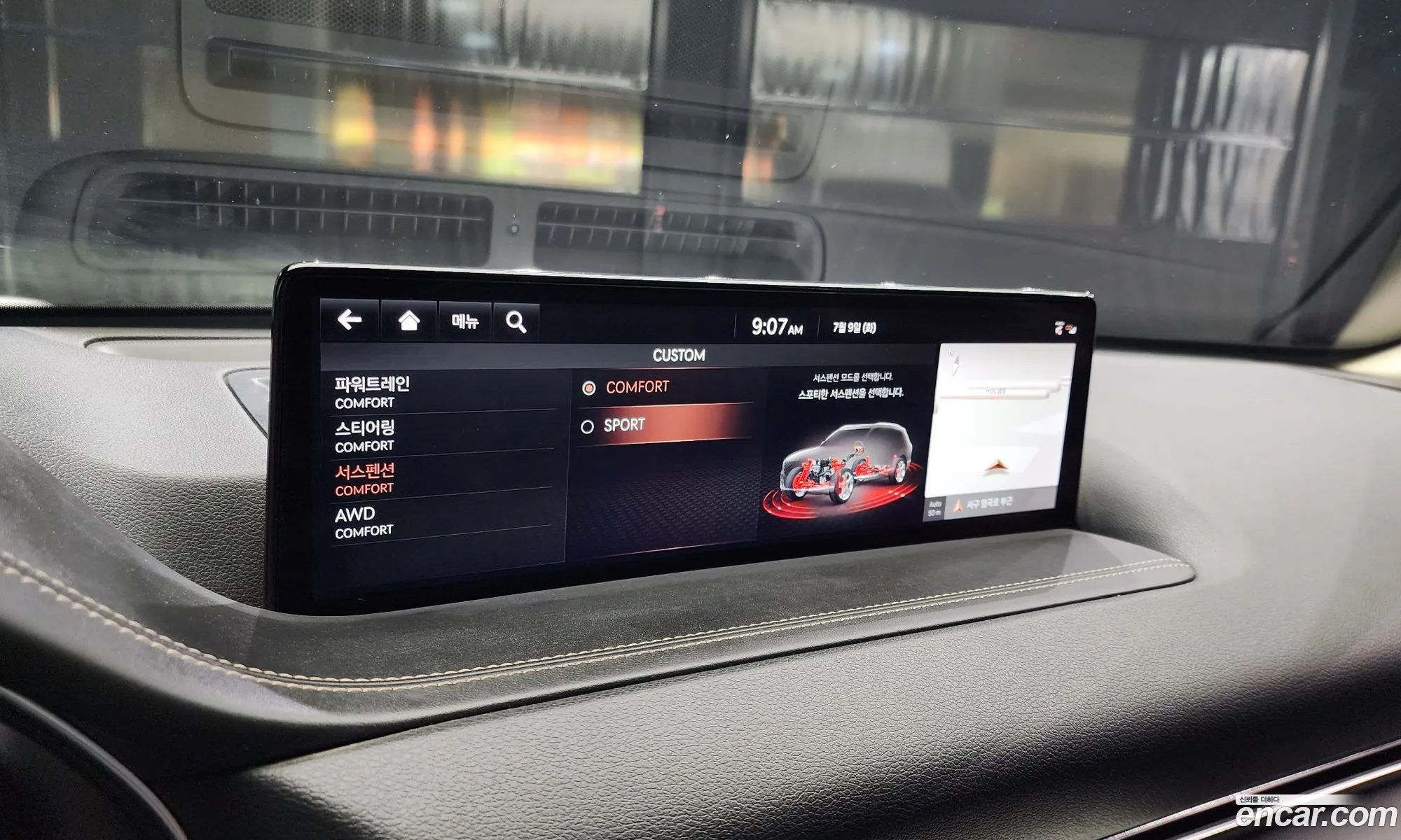 Korex Auto Trade - фотография 1162187