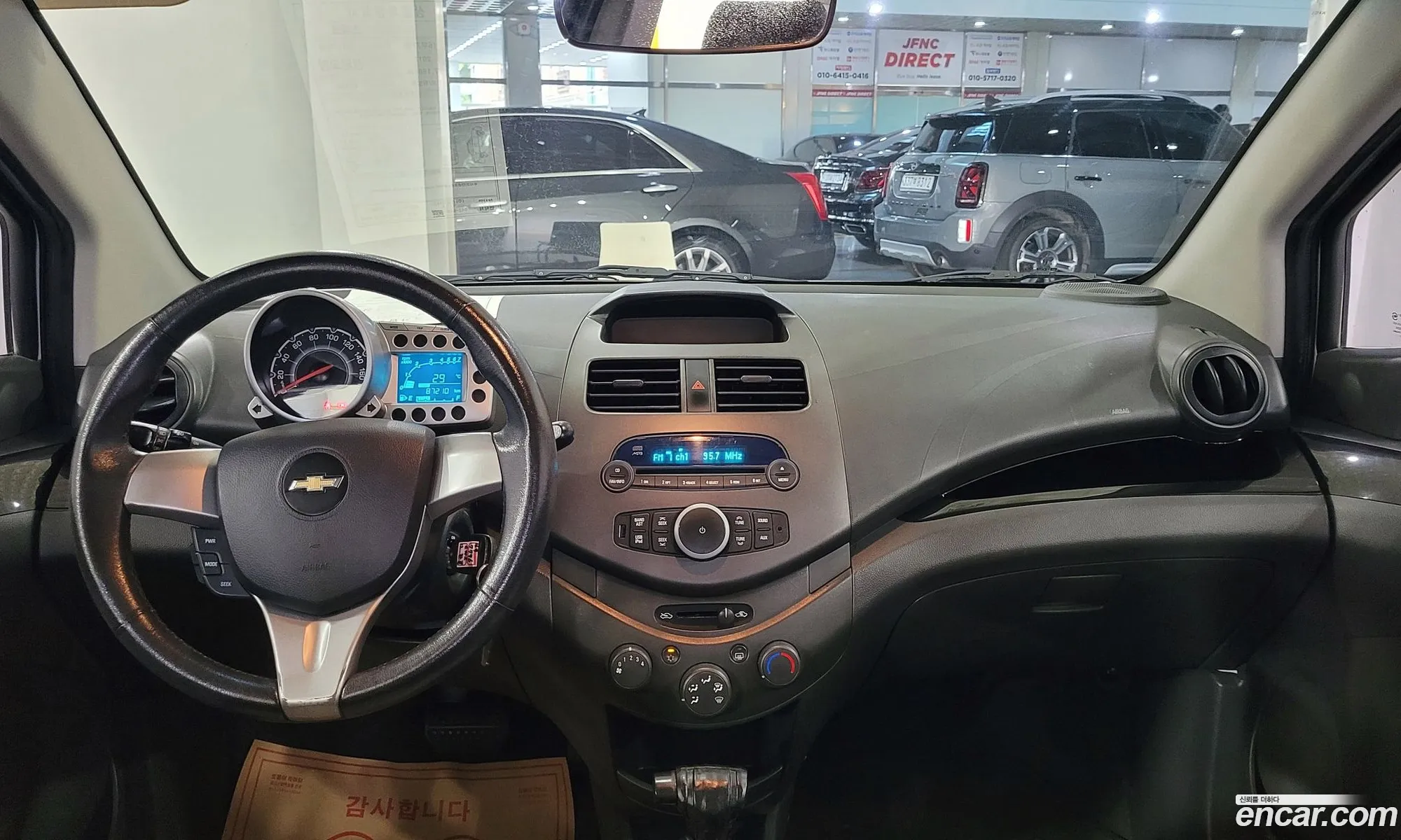 Korex Auto Trade - фотография 17553233