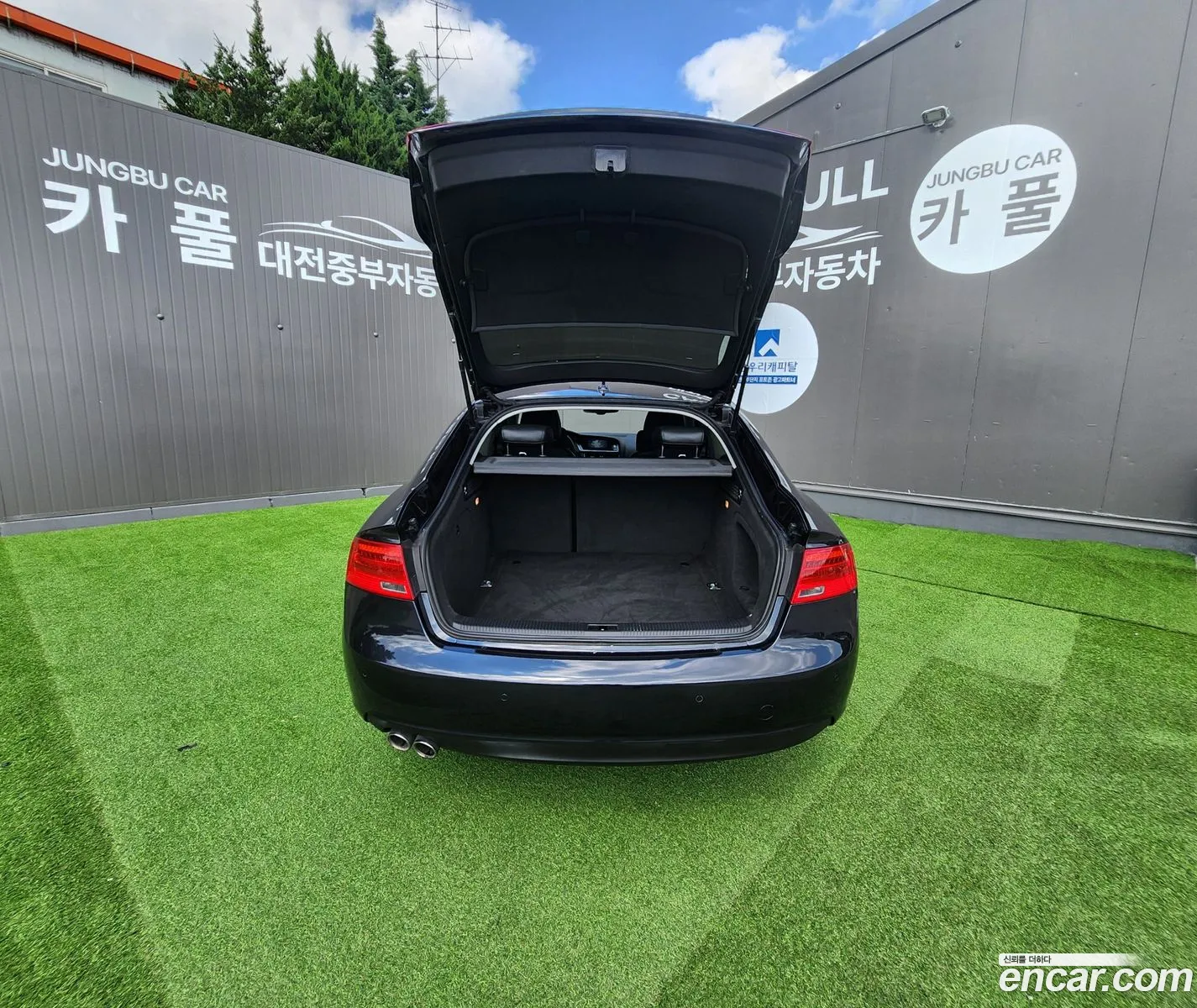 Korex Auto Trade - фотография 12666307