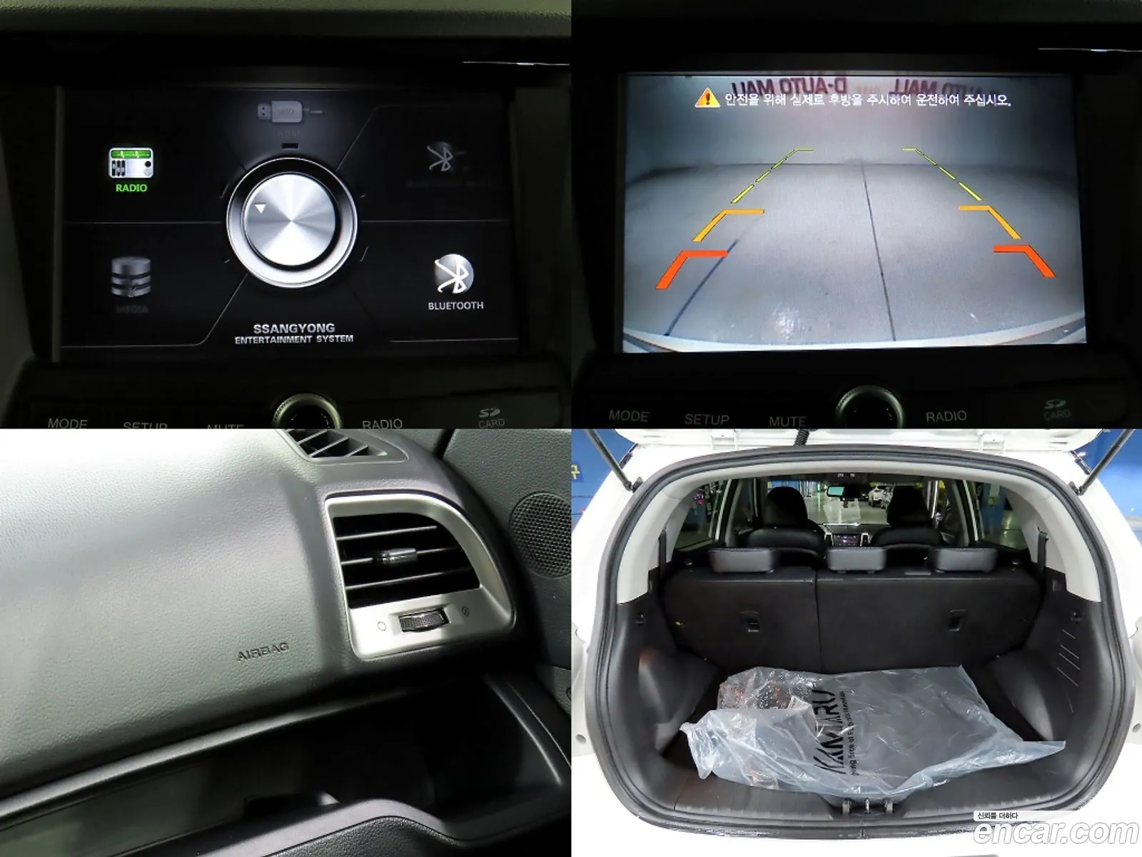 Korex Auto Trade - фотография 4937332