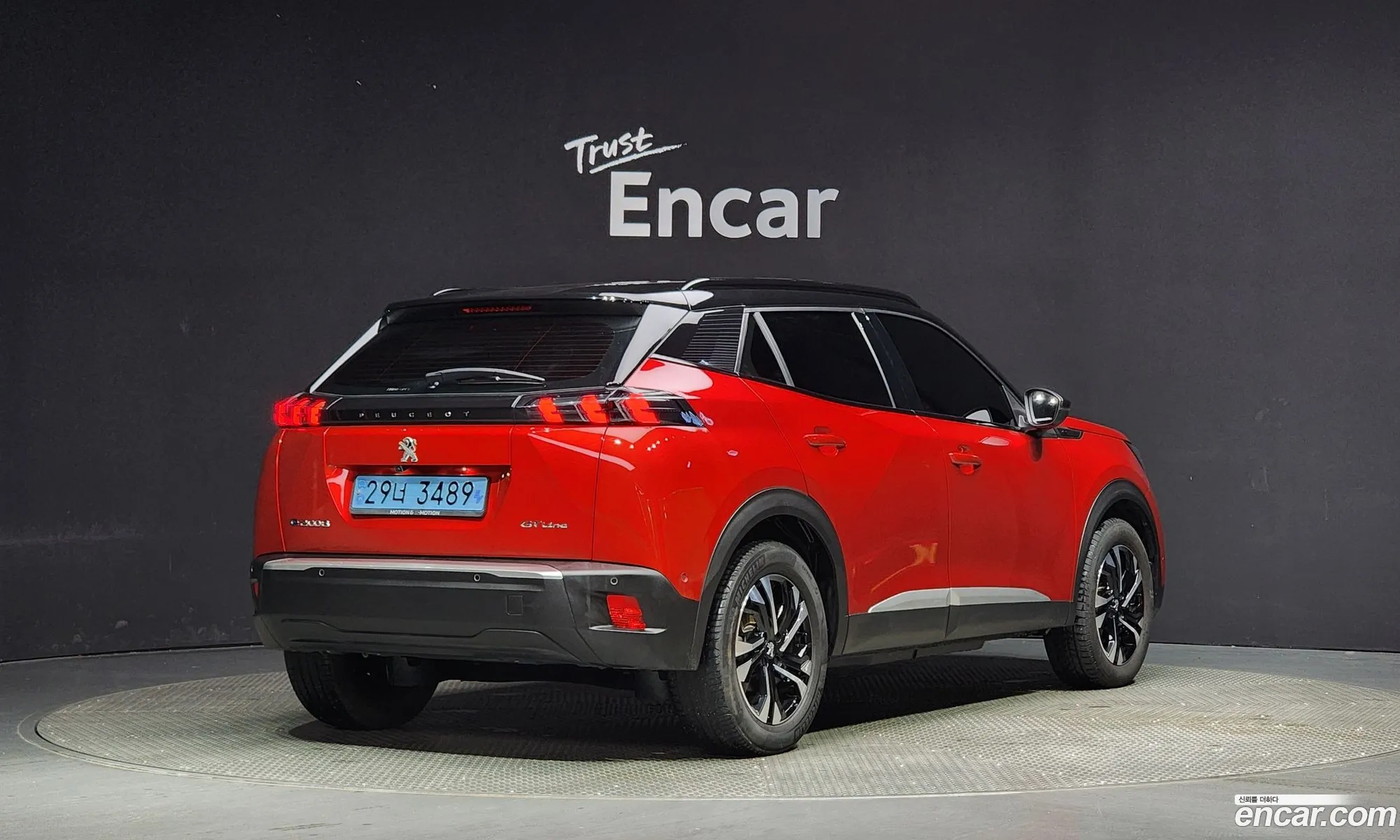 Korex Auto Trade - фотография 3748216