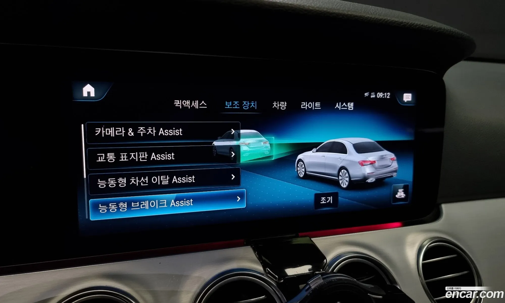 Korex Auto Trade - фотография 16380586