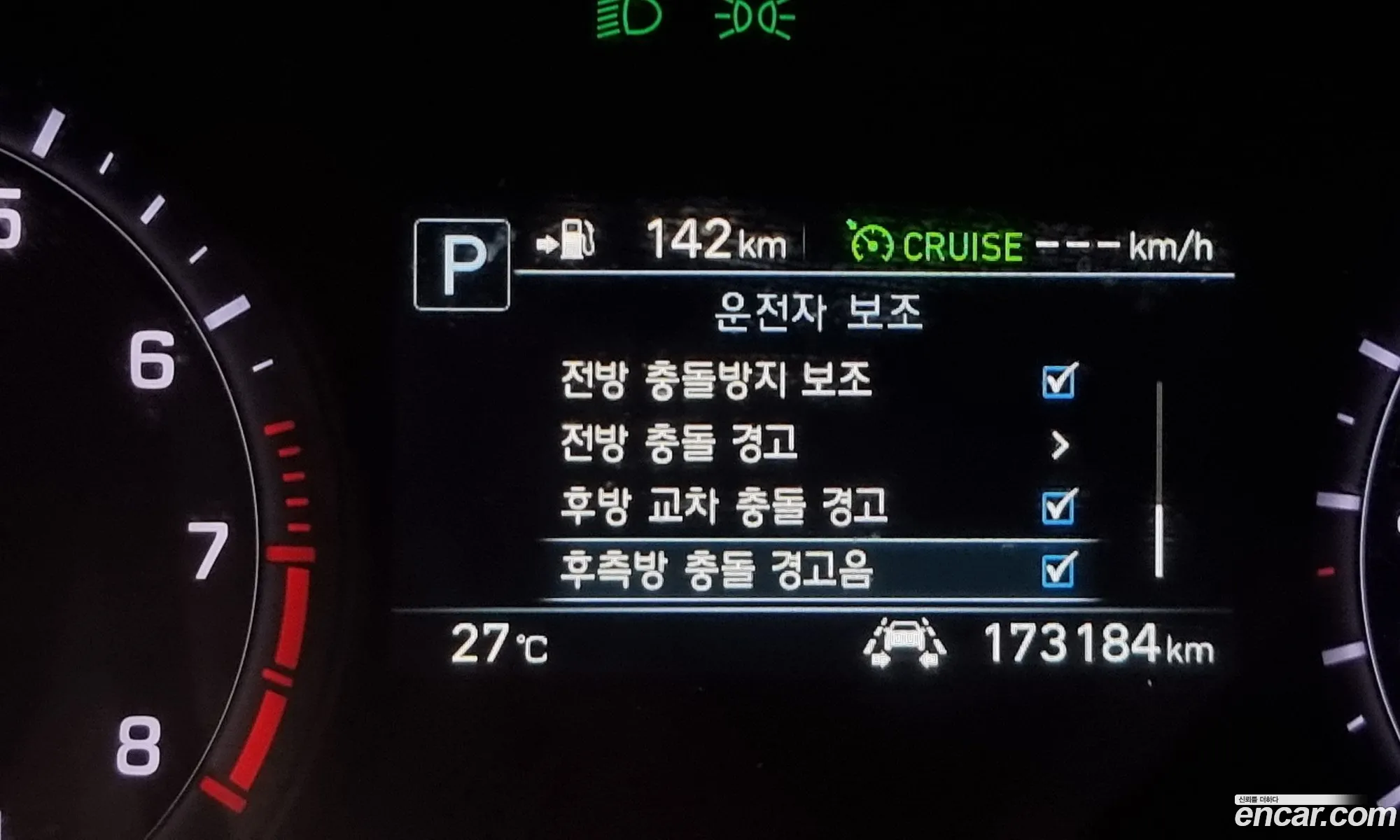 Korex Auto Trade - фотография 1171282