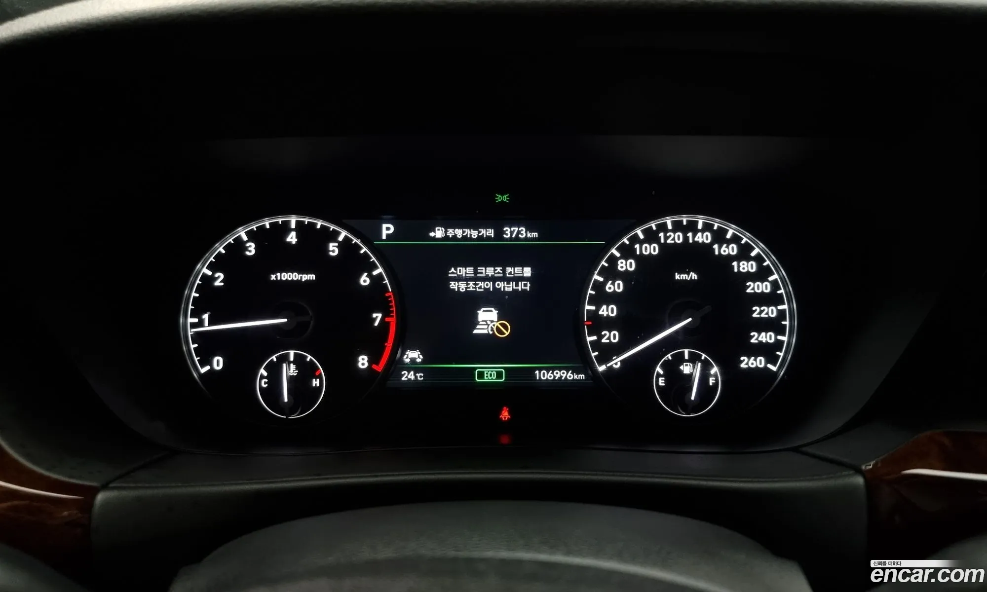 Korex Auto Trade - фотография 1172160