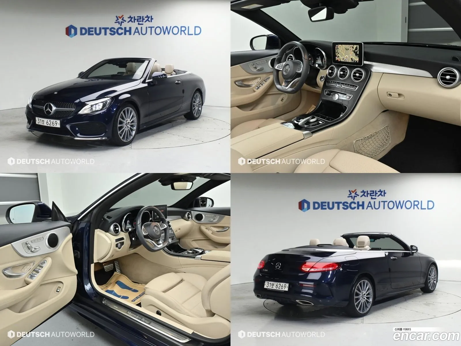 Mercedes-Benz C-Klasse Iv W205 C200 Cabriolet 2017 - фотография 16391762