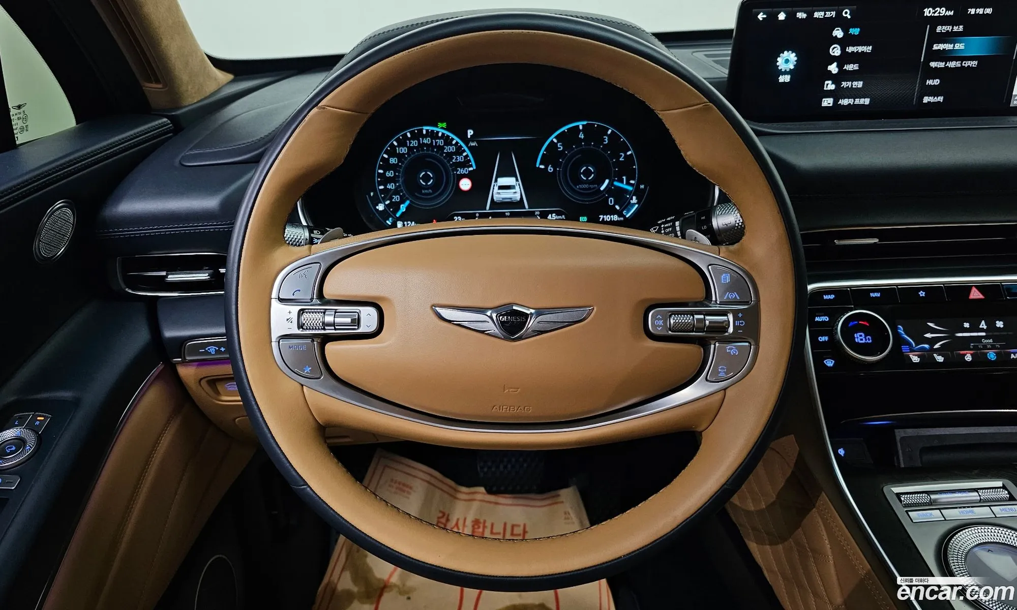 Korex Auto Trade - фотография 1186344