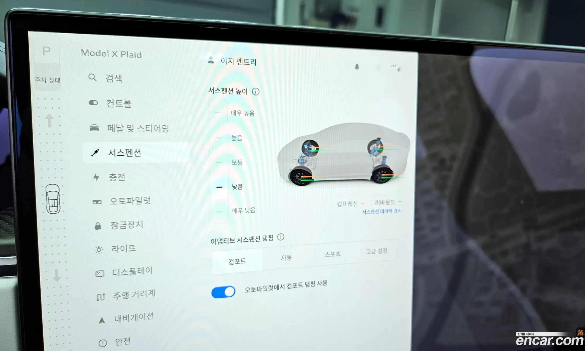 Korex Auto Trade - фотография 12046925
