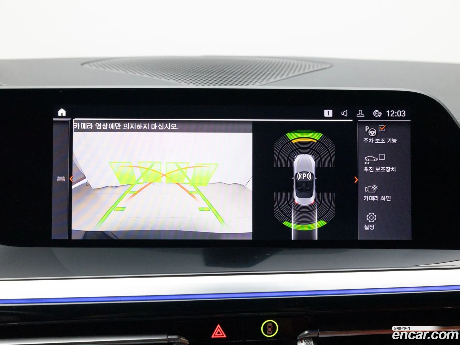 Korex Auto Trade - фотография 4096696