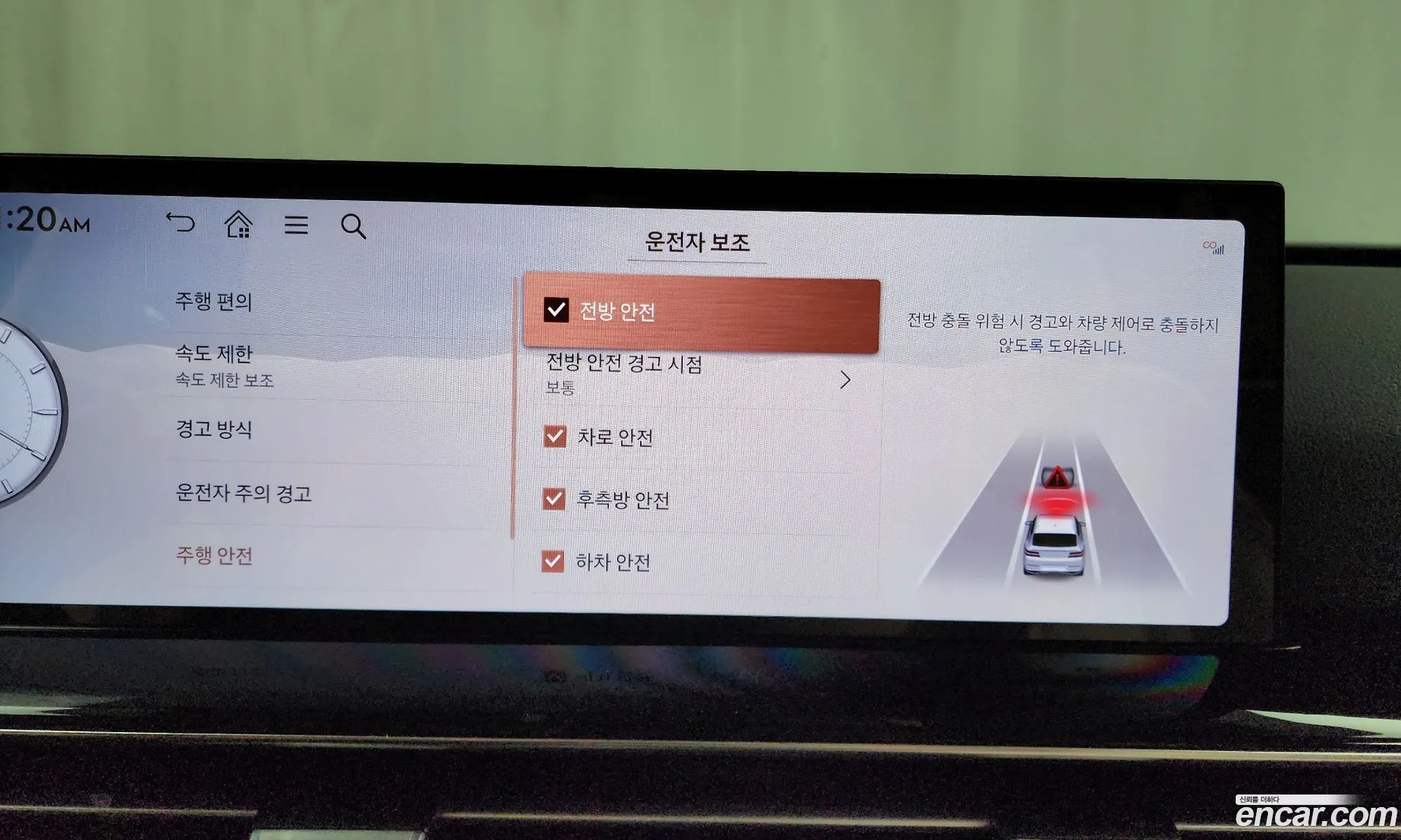 Korex Auto Trade - фотография 1142782