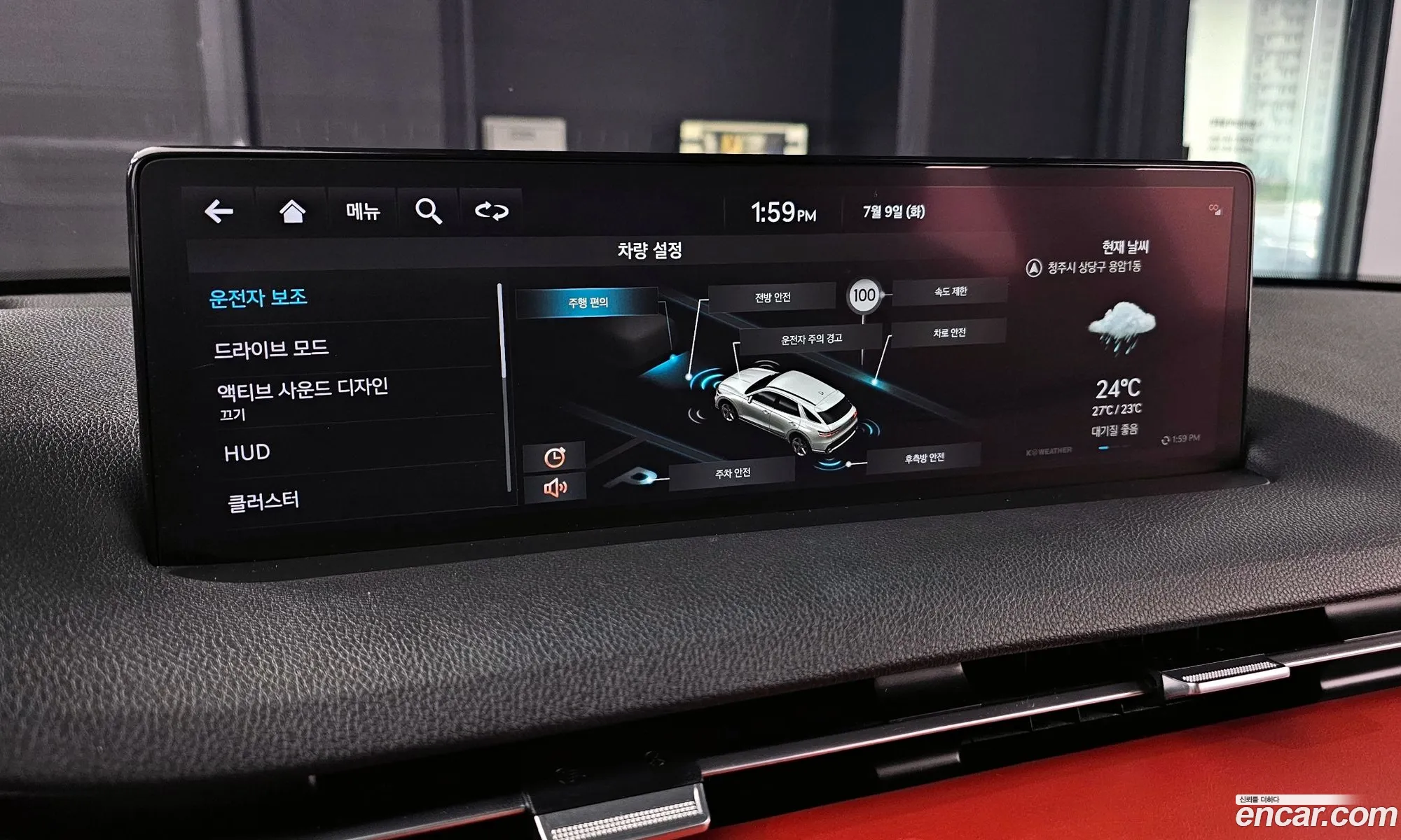 Korex Auto Trade - фотография 1139220