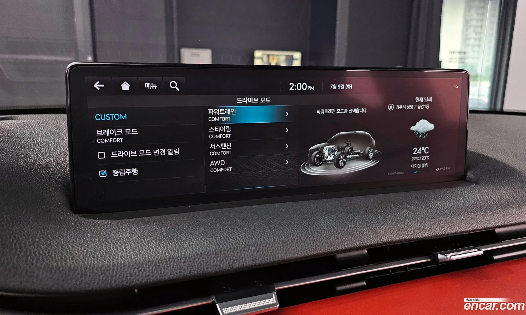 Korex Auto Trade - фотография 1139221