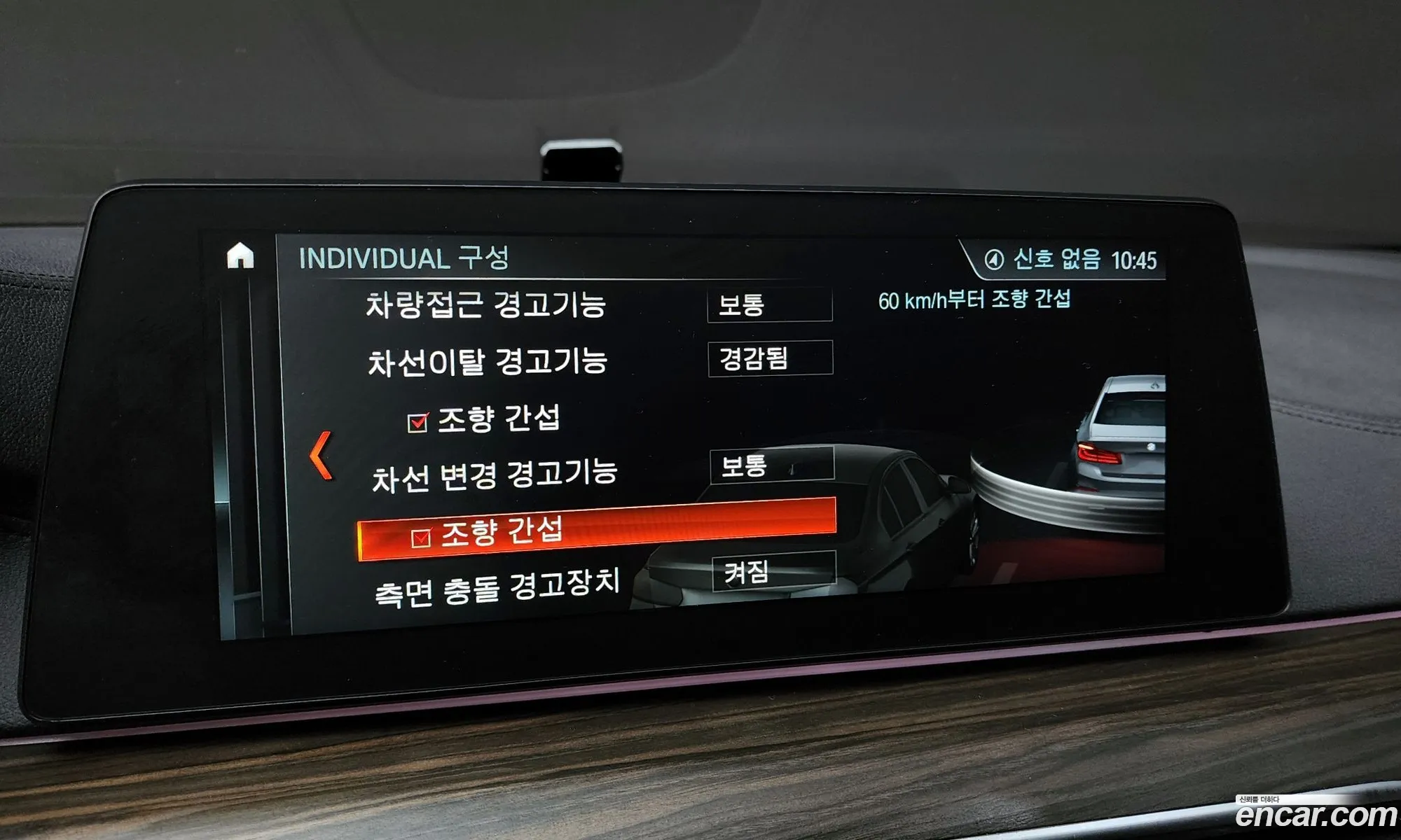 Korex Auto Trade - фотография 16376924