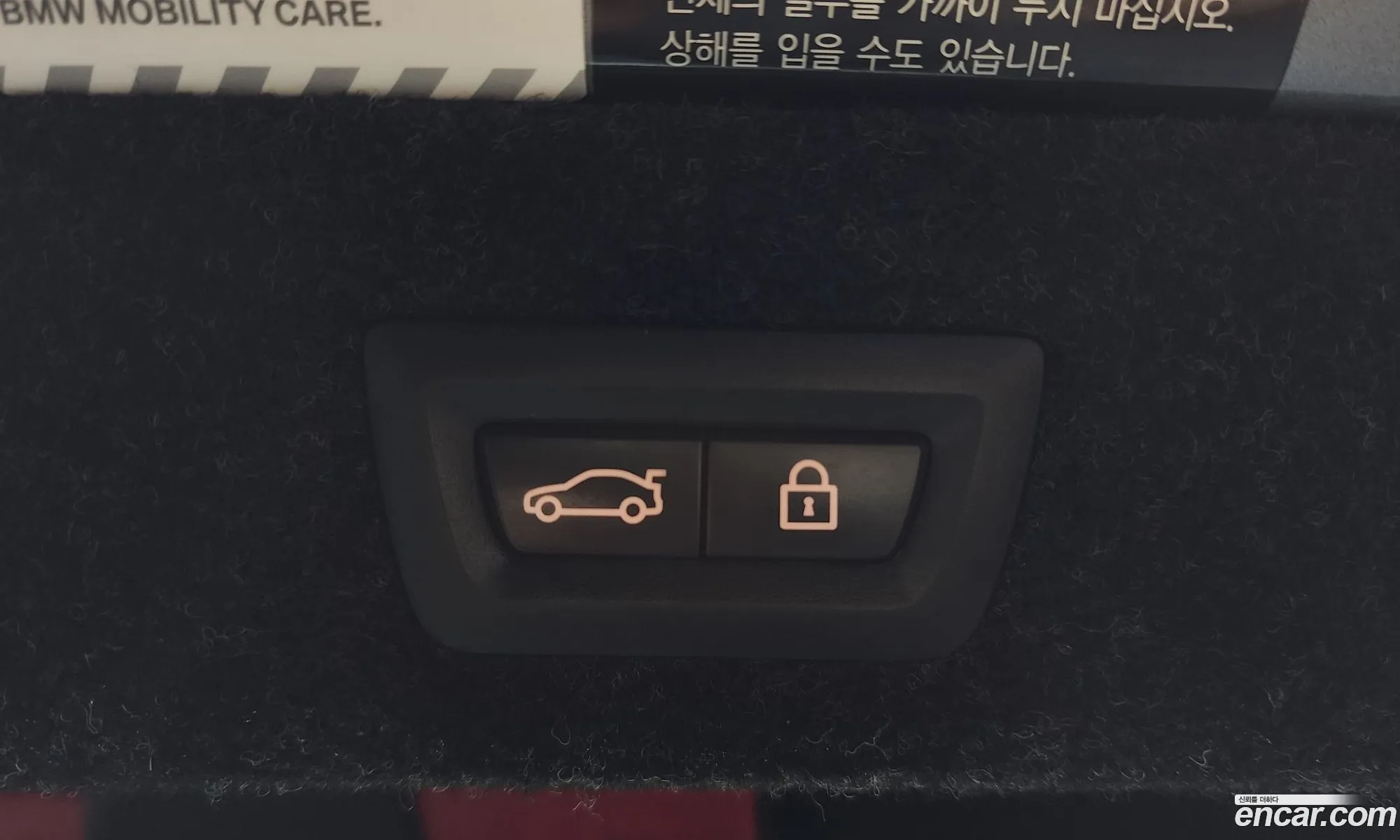 Korex Auto Trade - фотография 16376932
