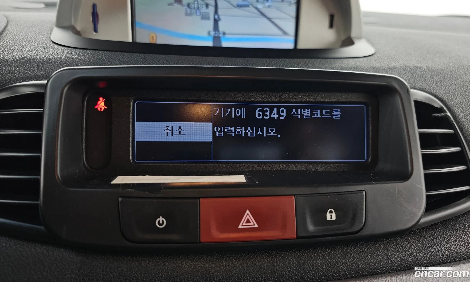 Korex Auto Trade - фотография 2704354