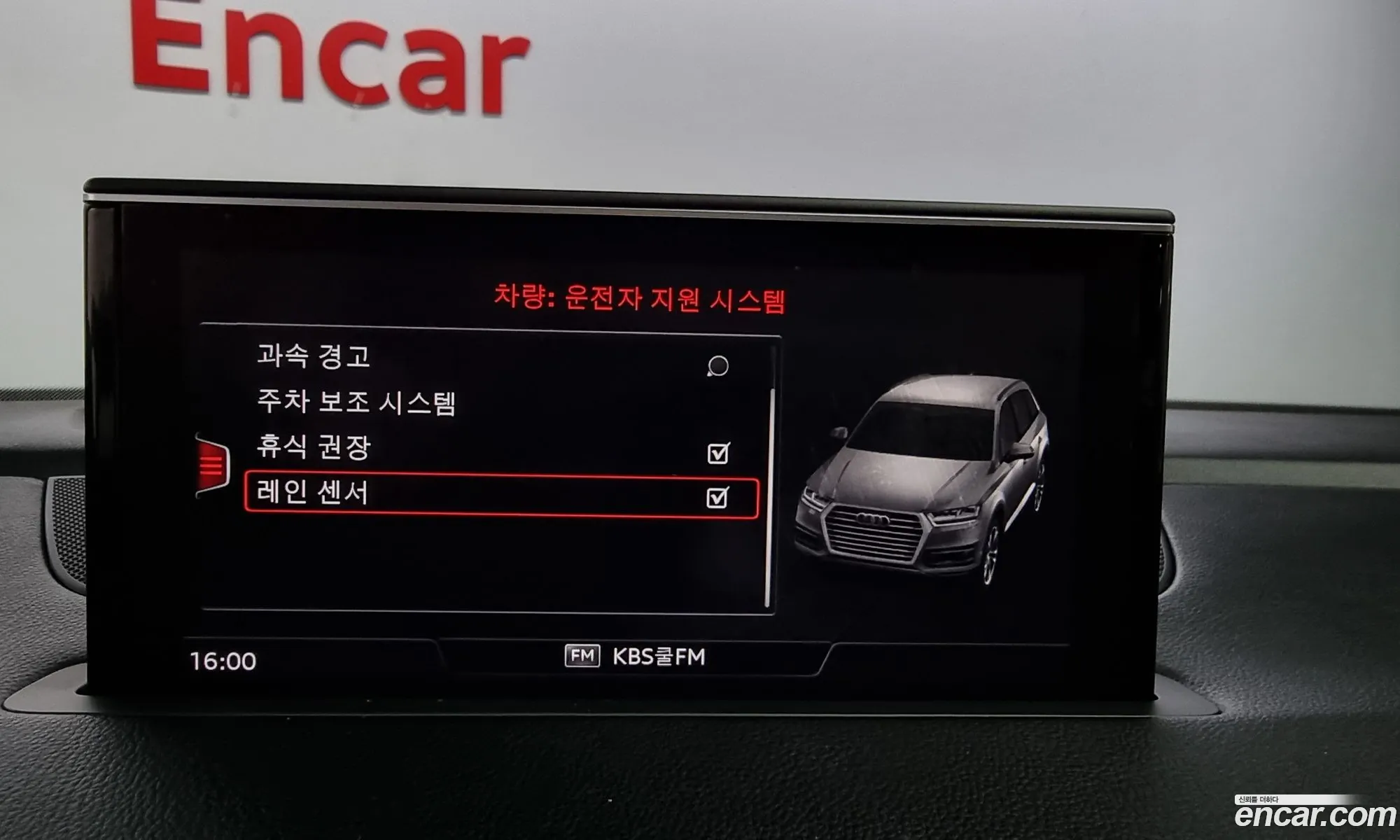 Korex Auto Trade - фотография 8608055